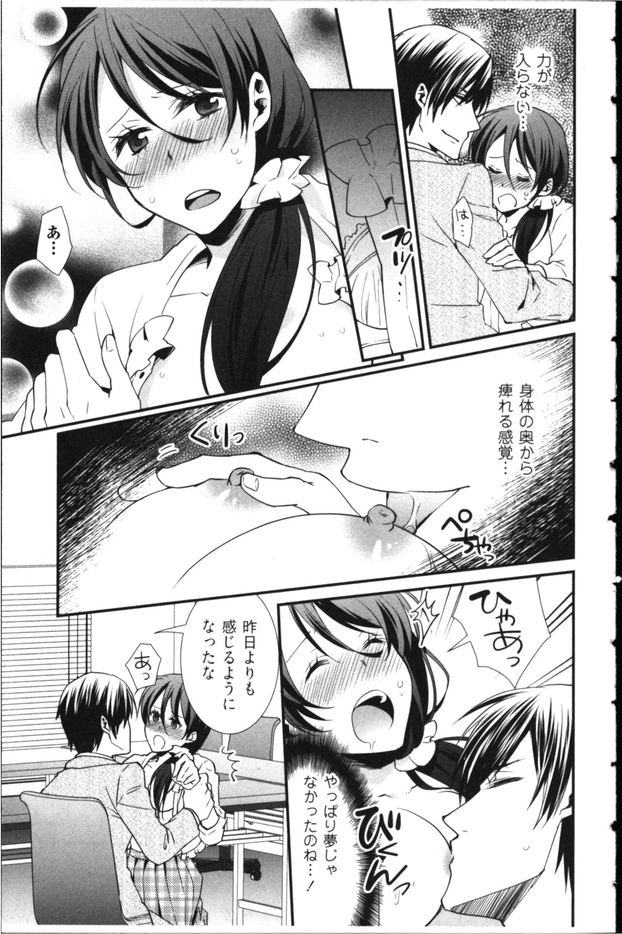 Page 39