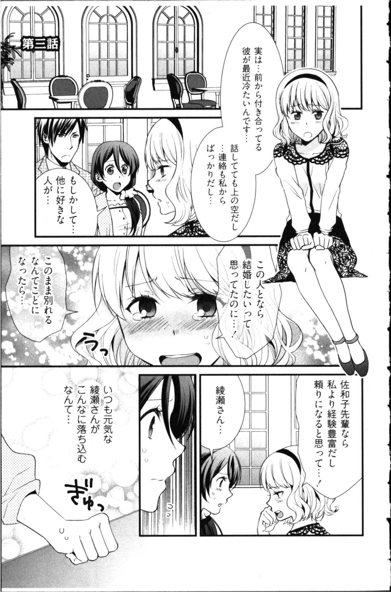 Page 59