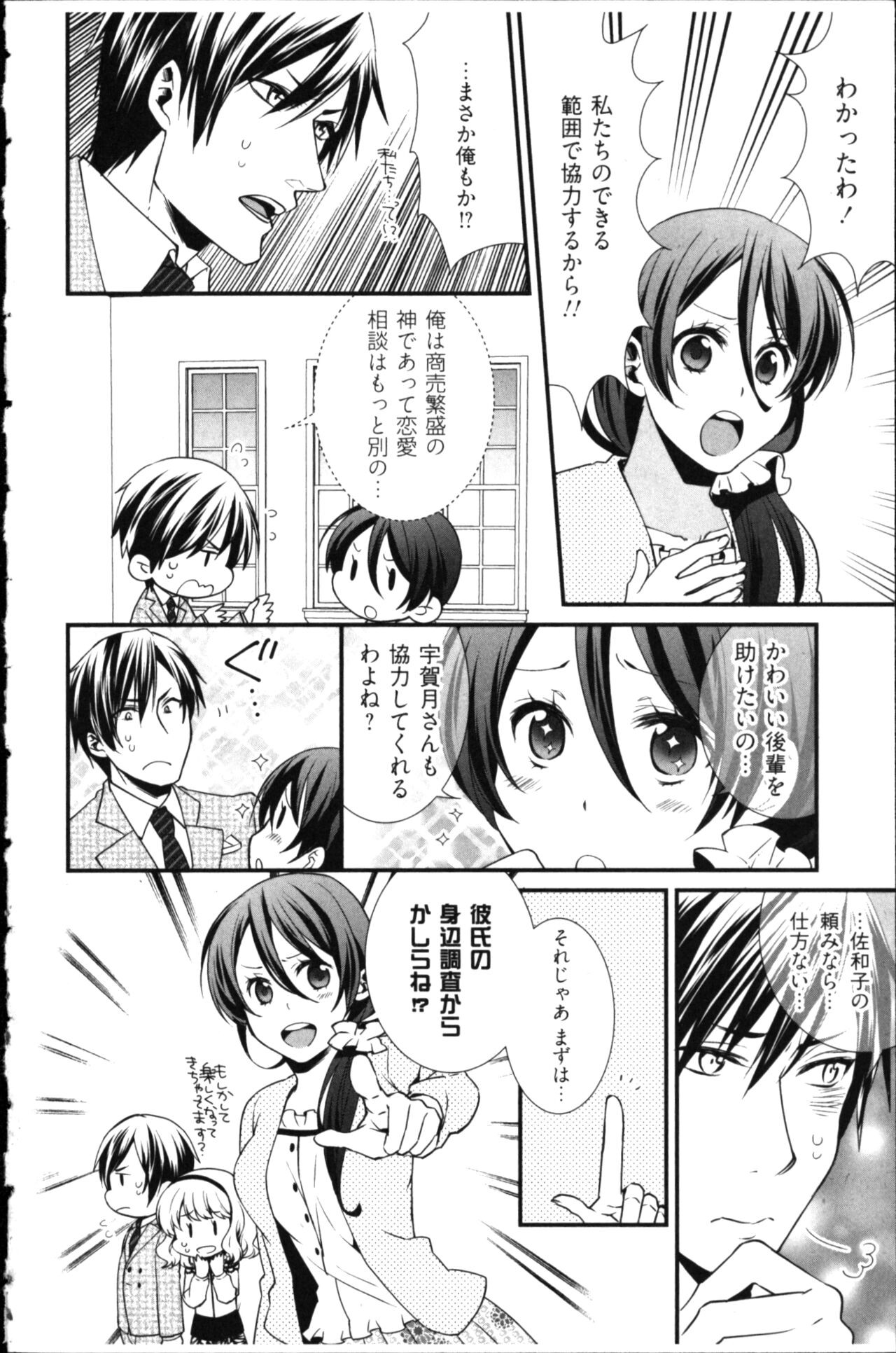 Page 60