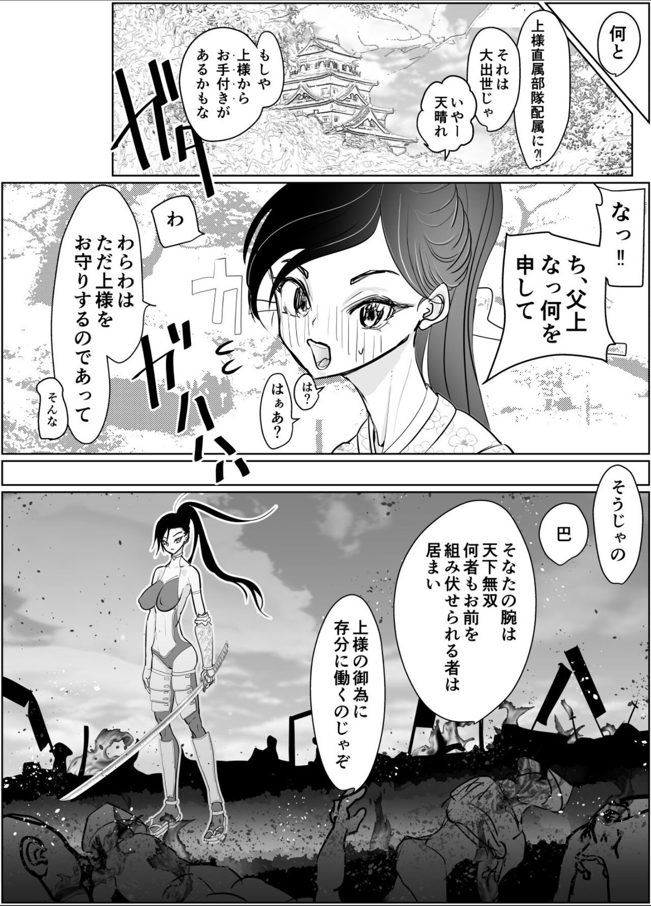 Page 55