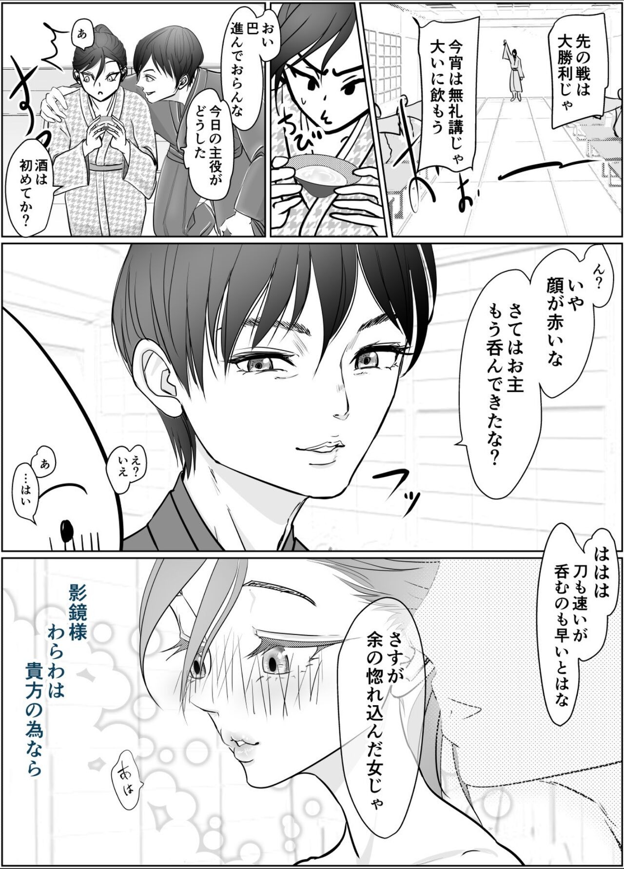 Page 56