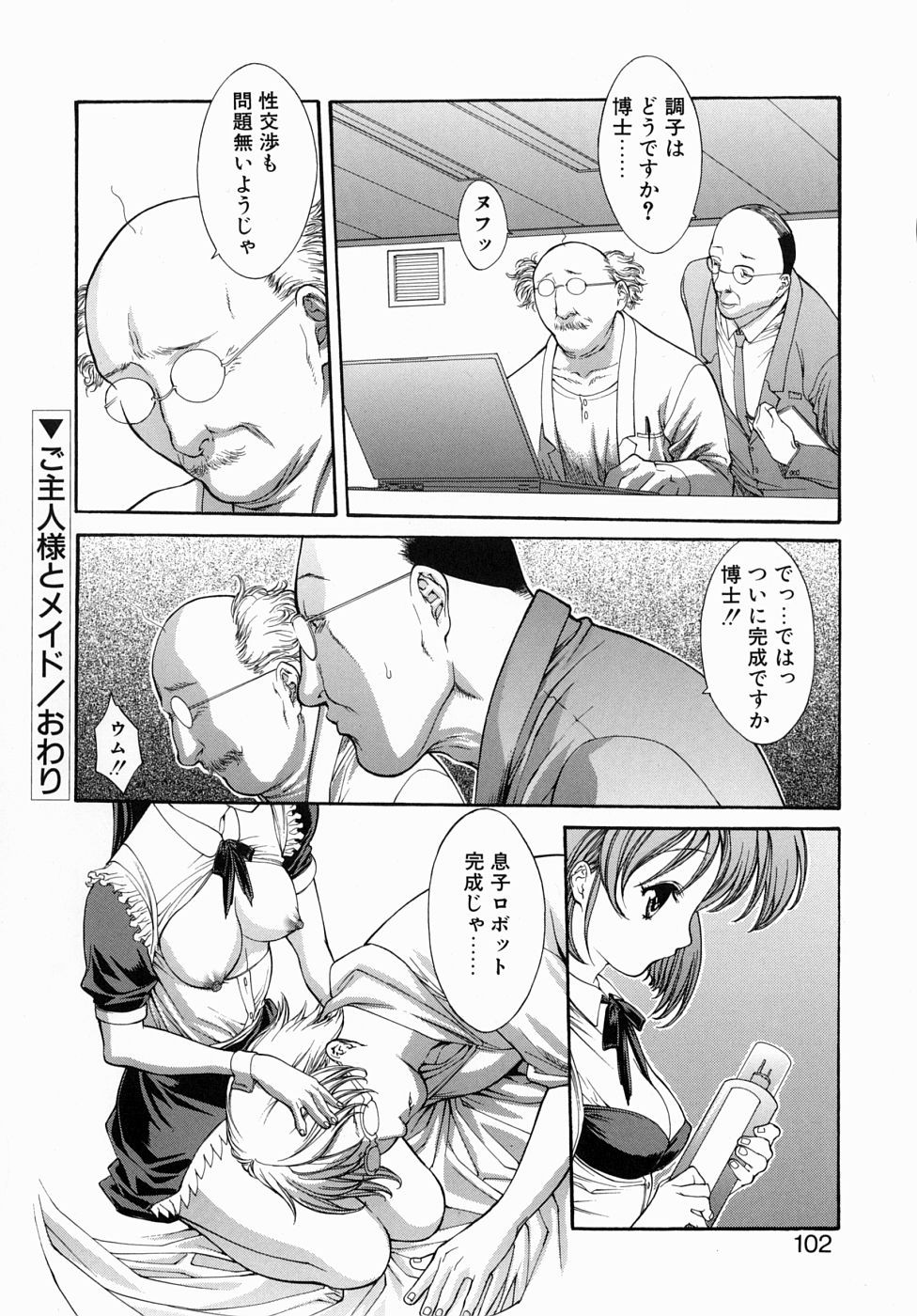 Page 102