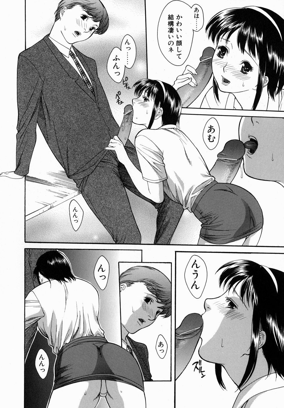 Page 110