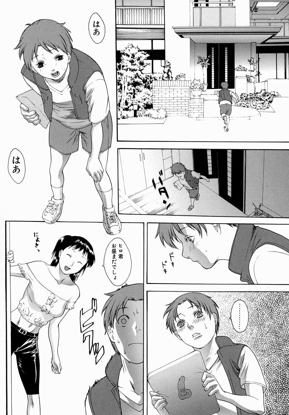Page 120