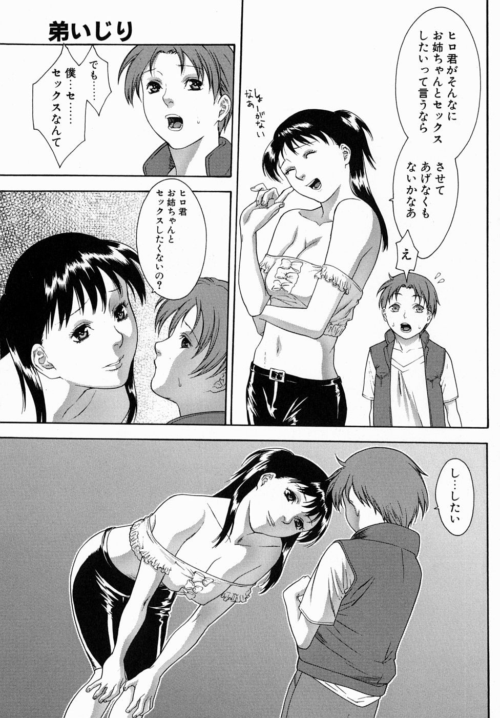 Page 123