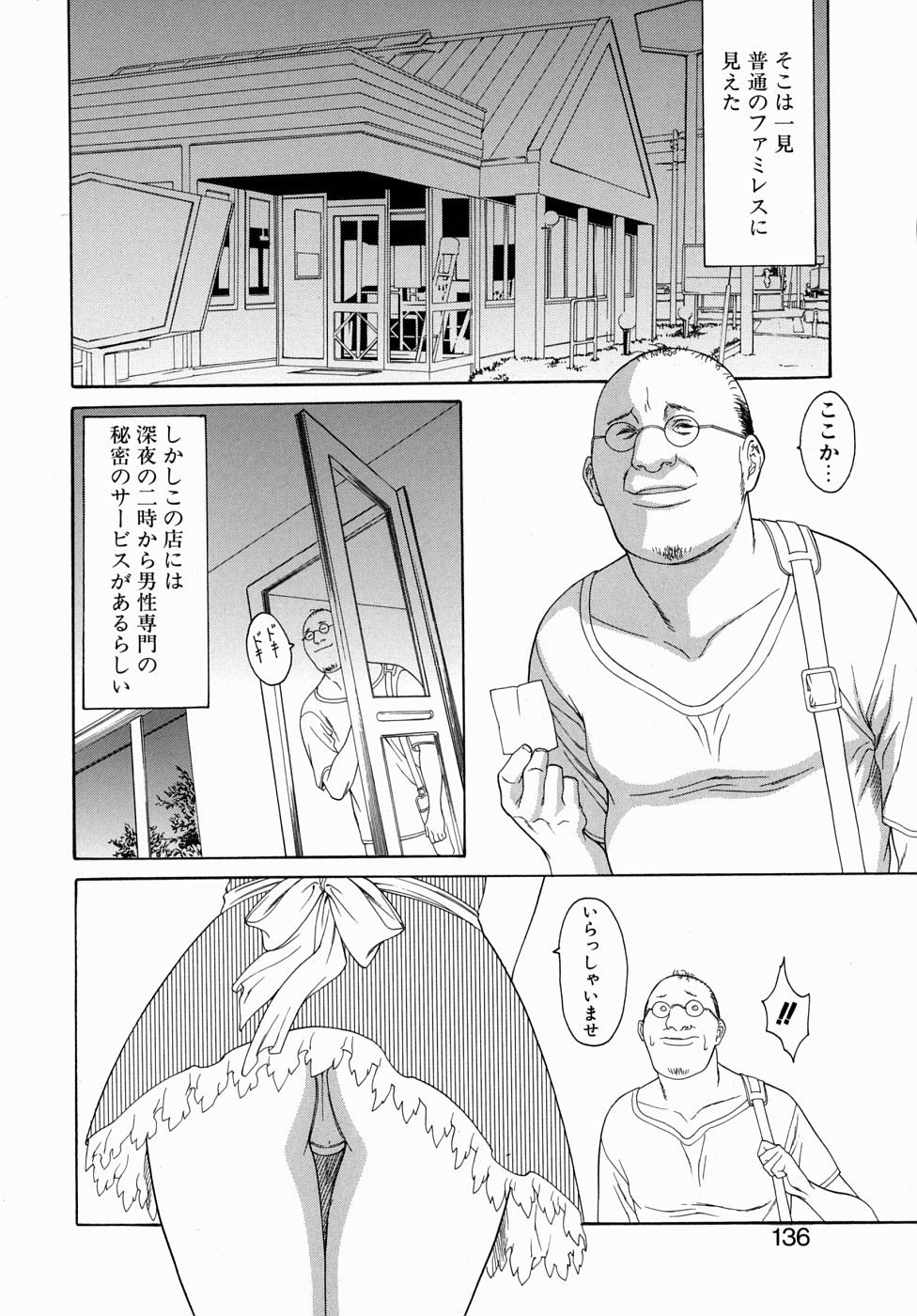 Page 136