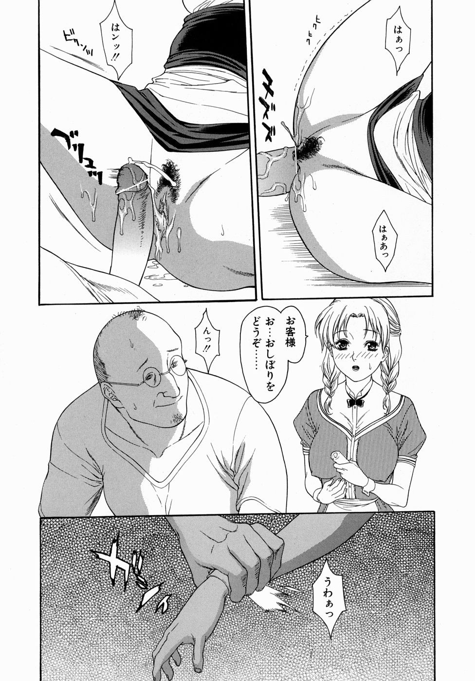 Page 145