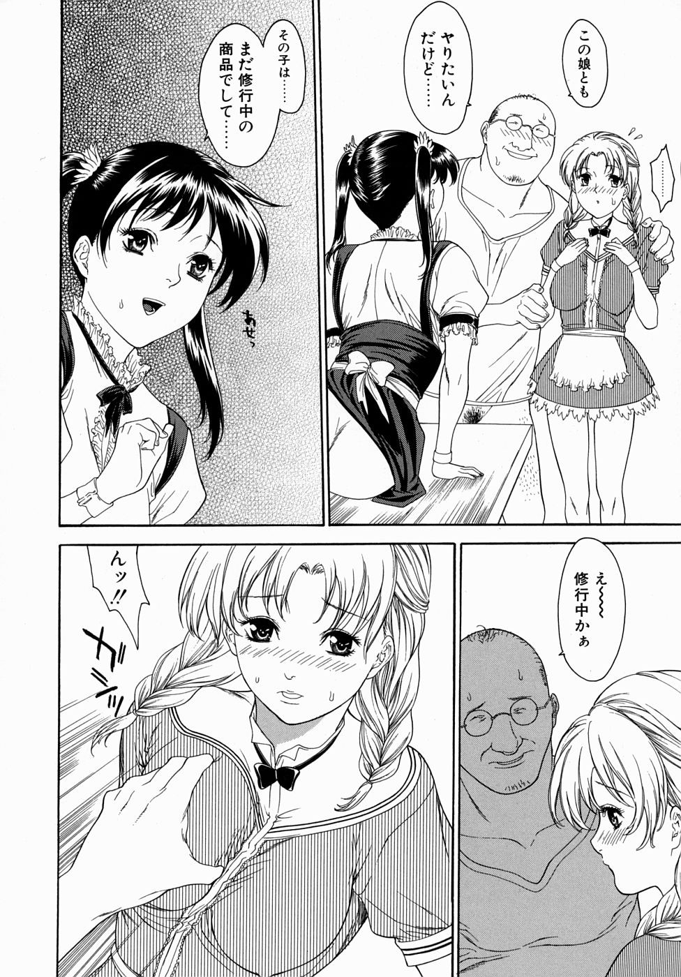 Page 146
