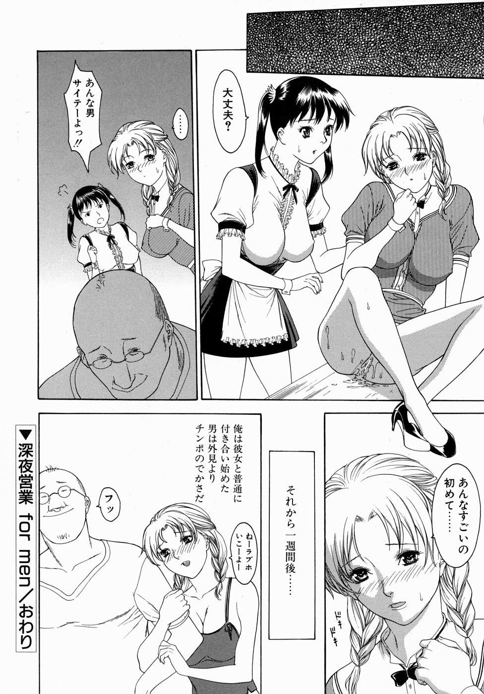 Page 152