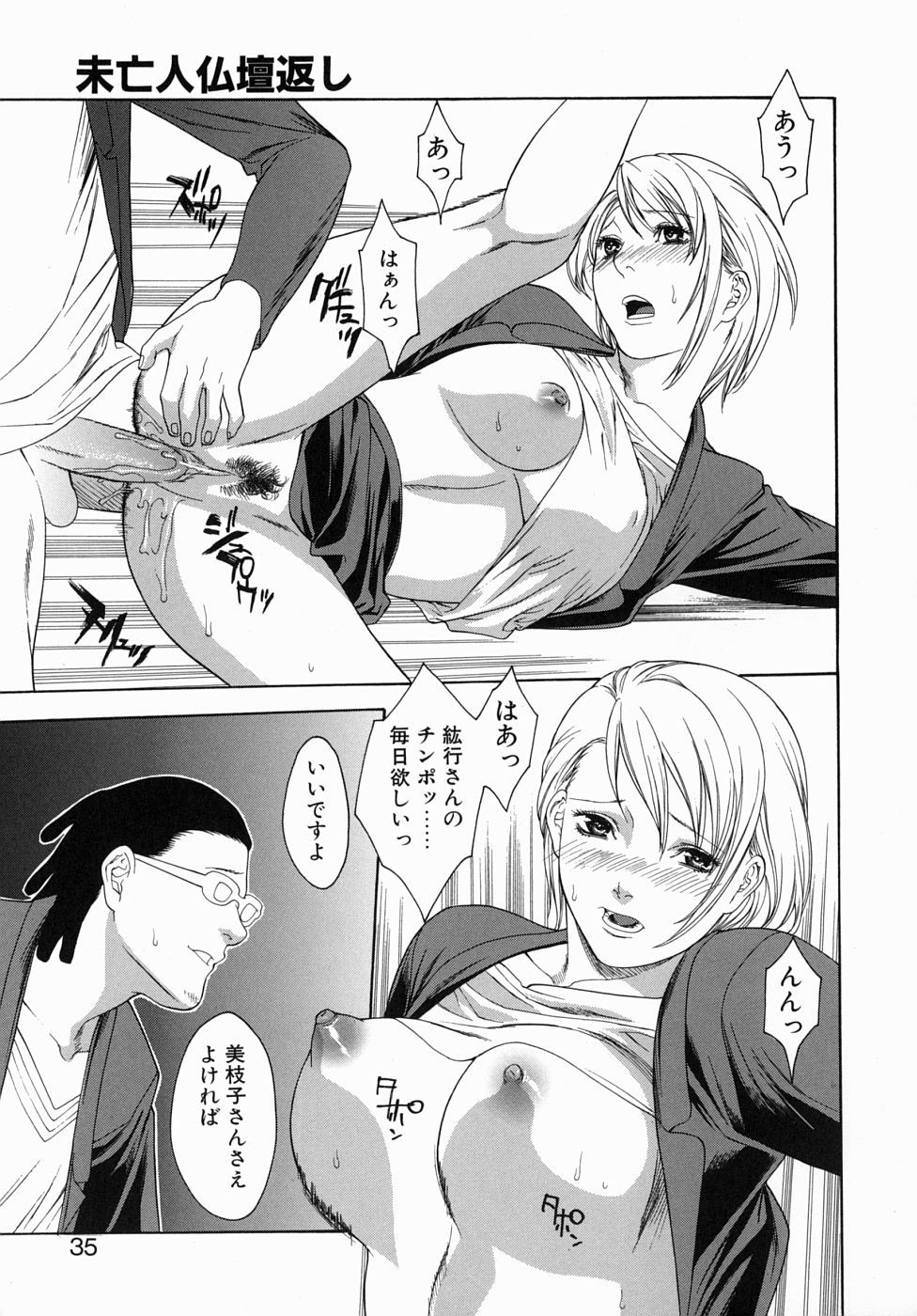 Page 35