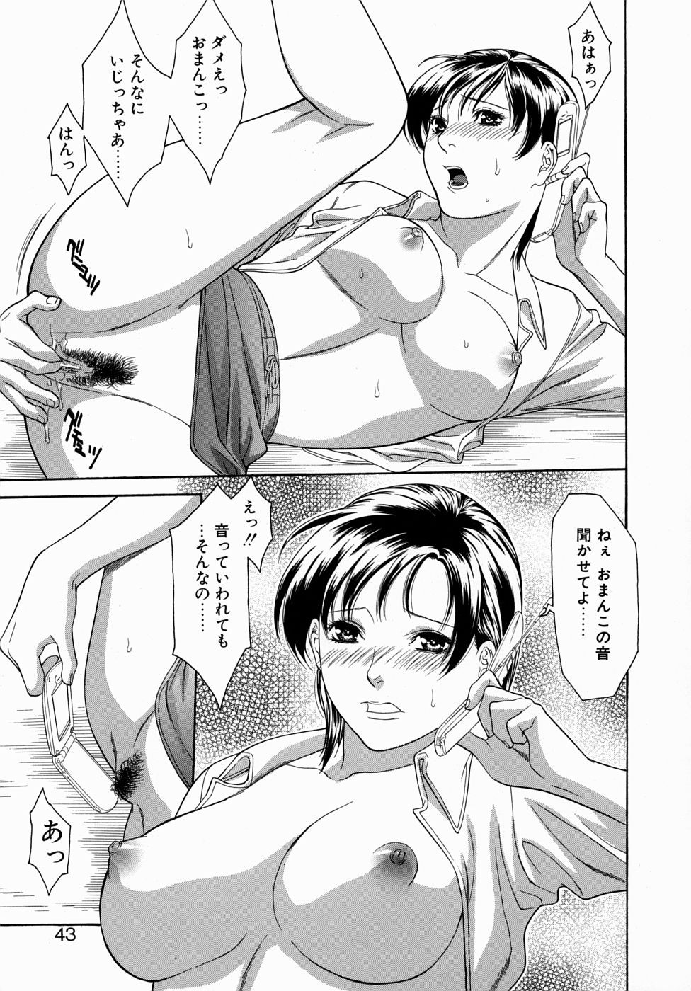 Page 43