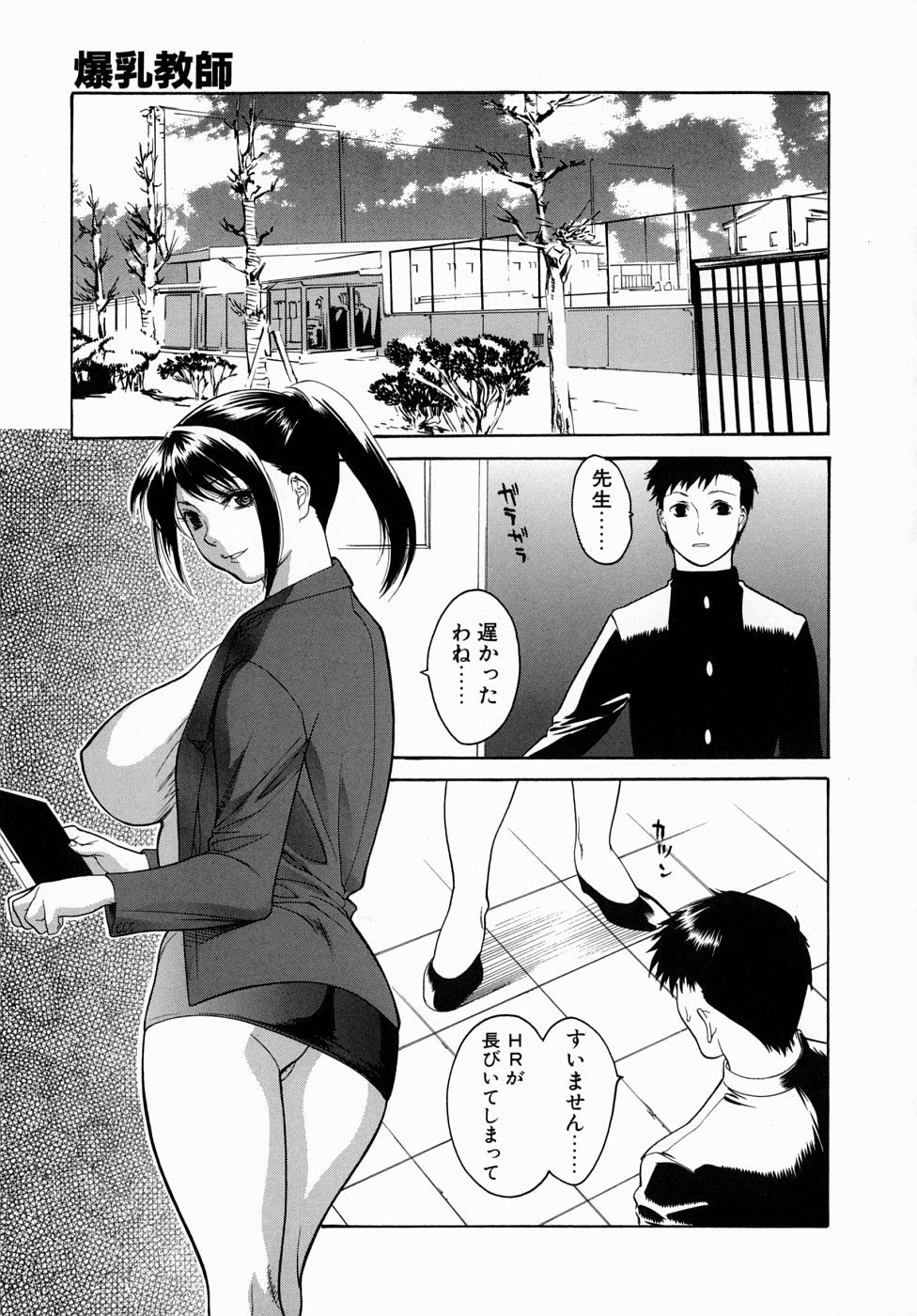 Page 59