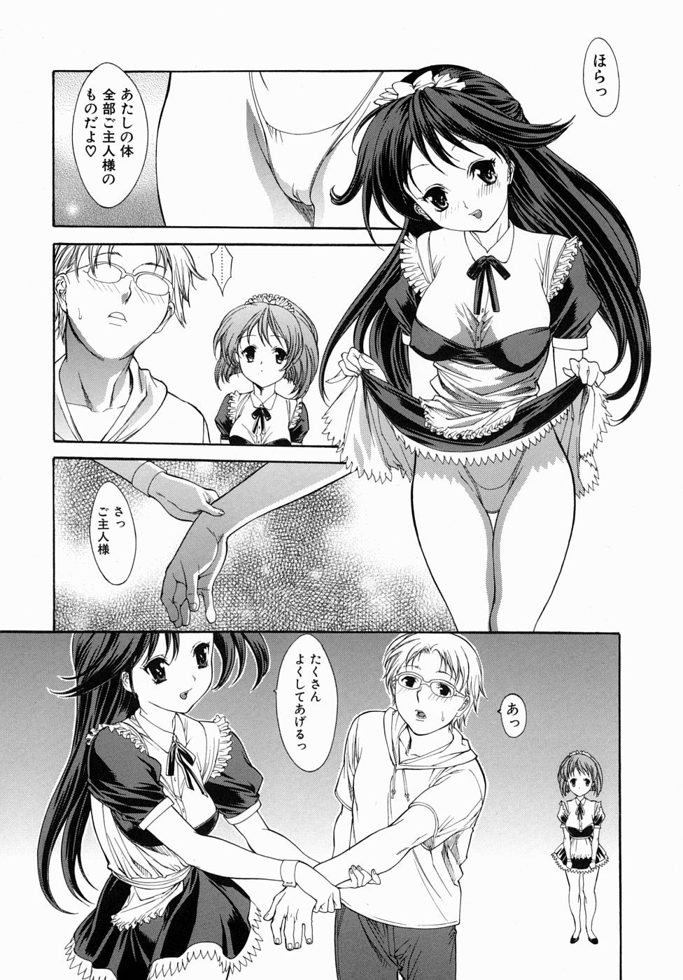 Page 91