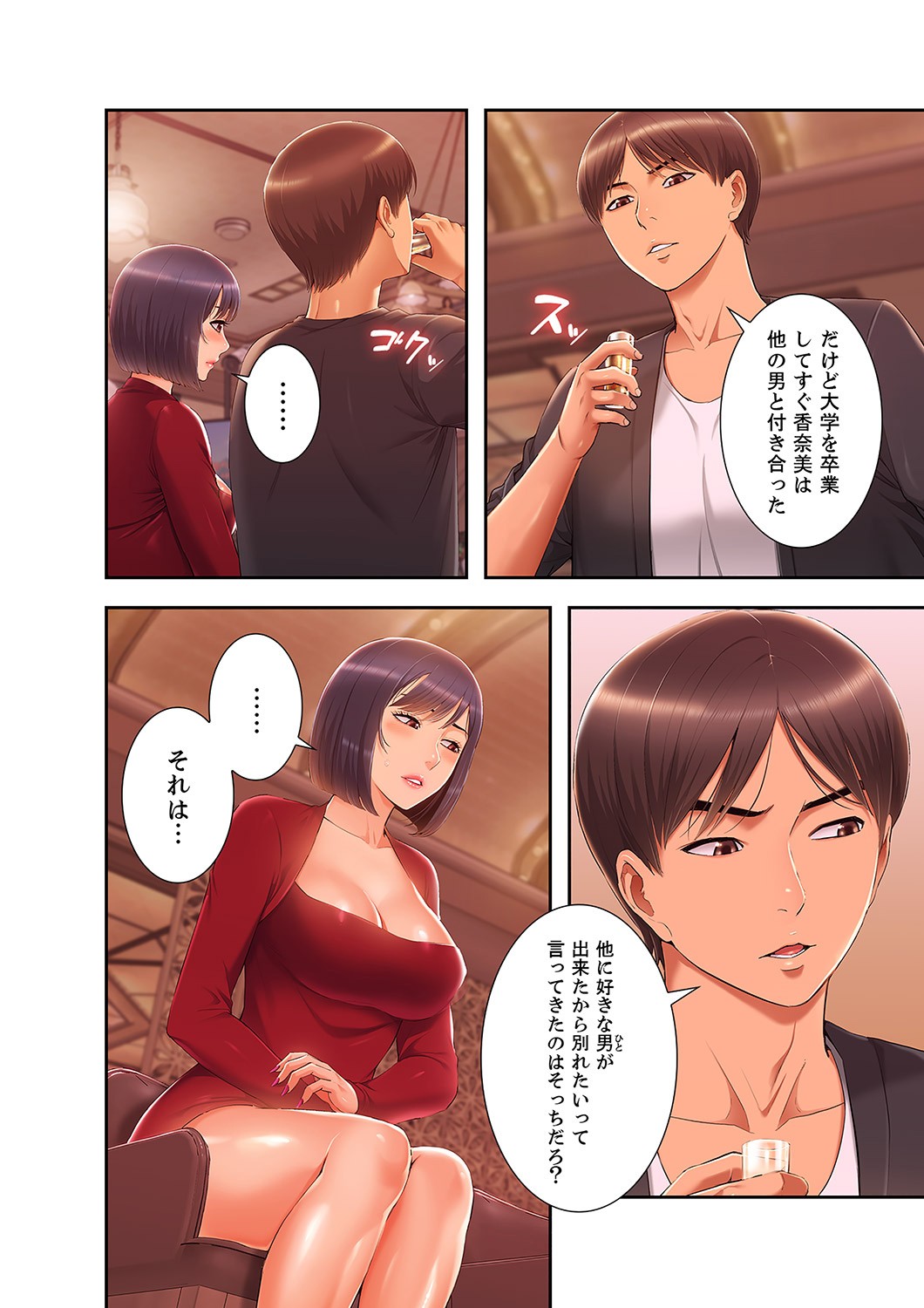 Page 104