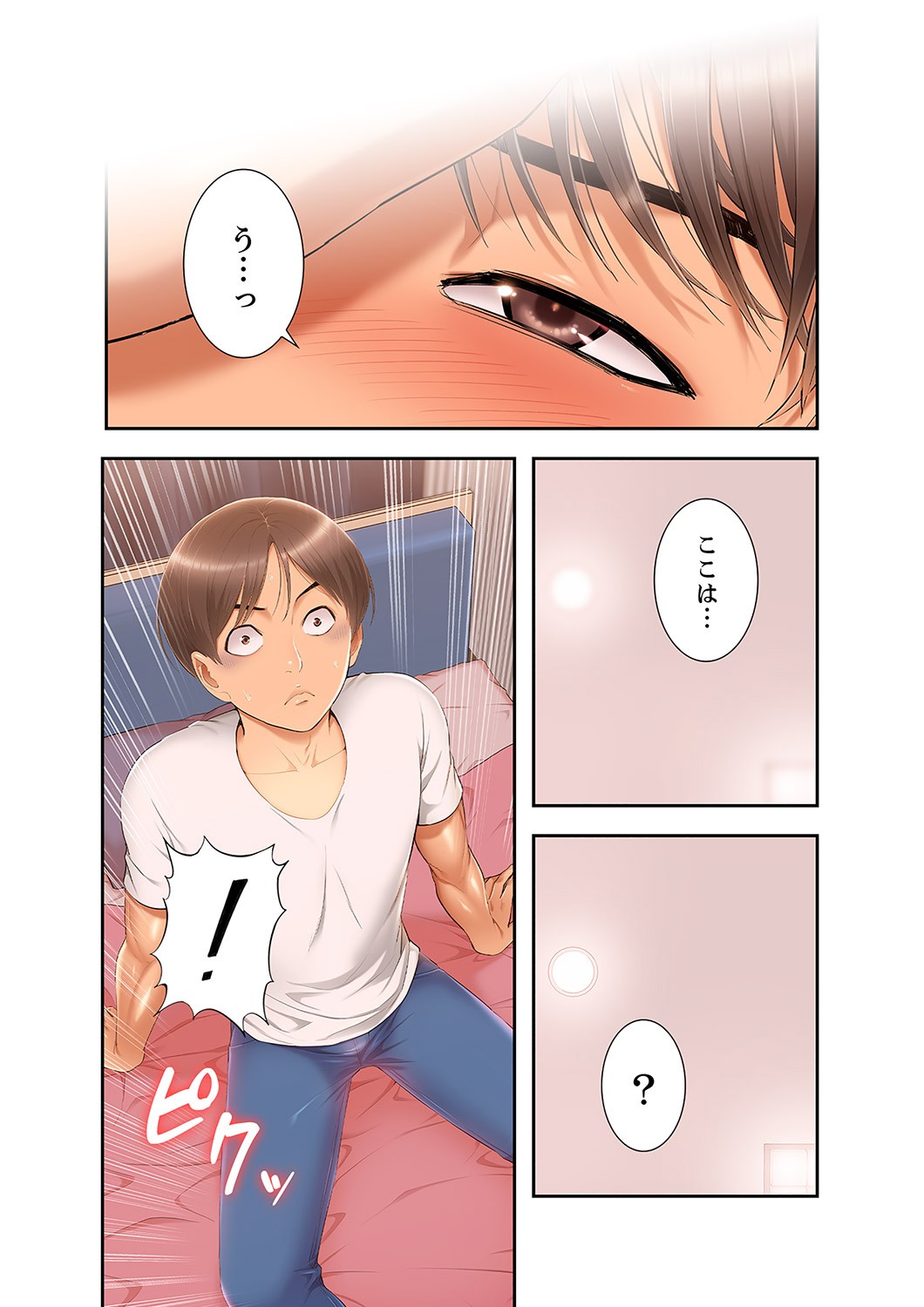 Page 107