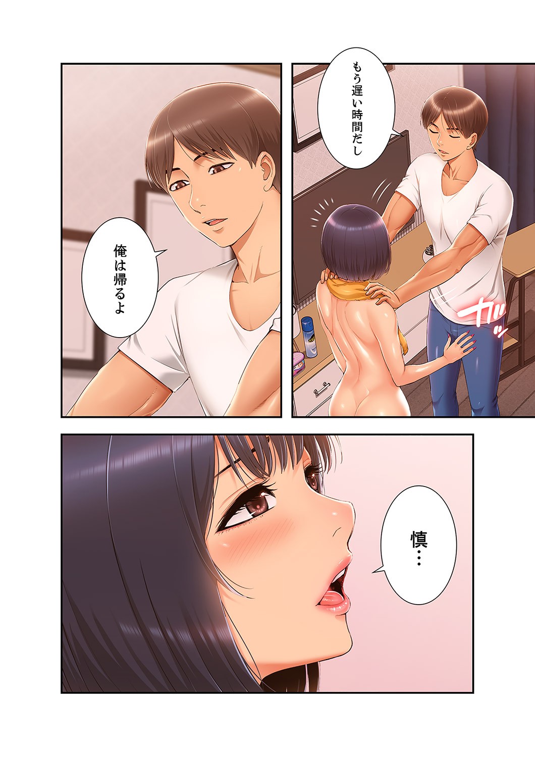 Page 114