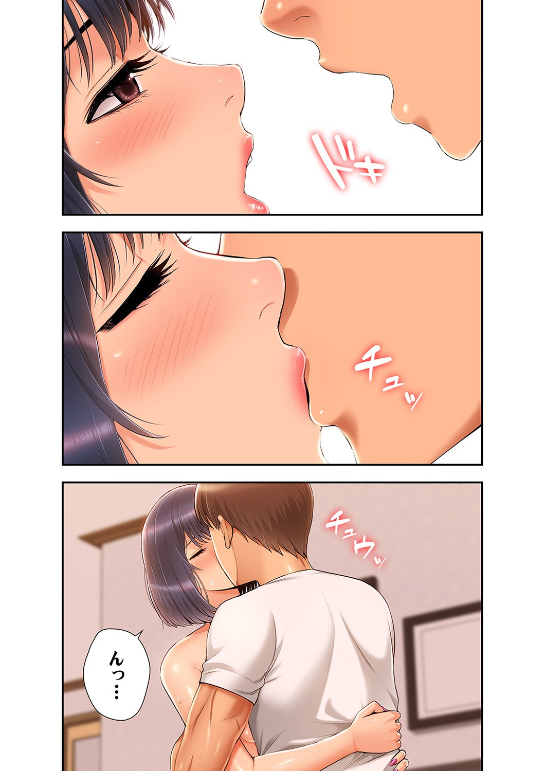 Page 117
