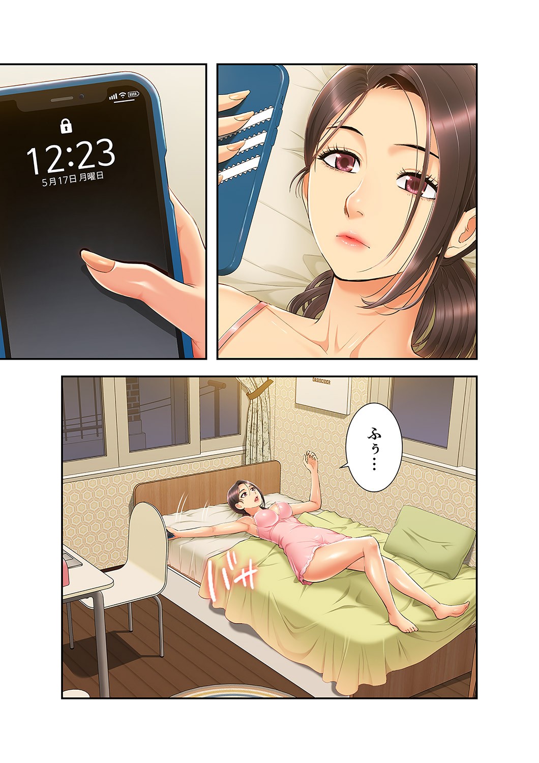 Page 119