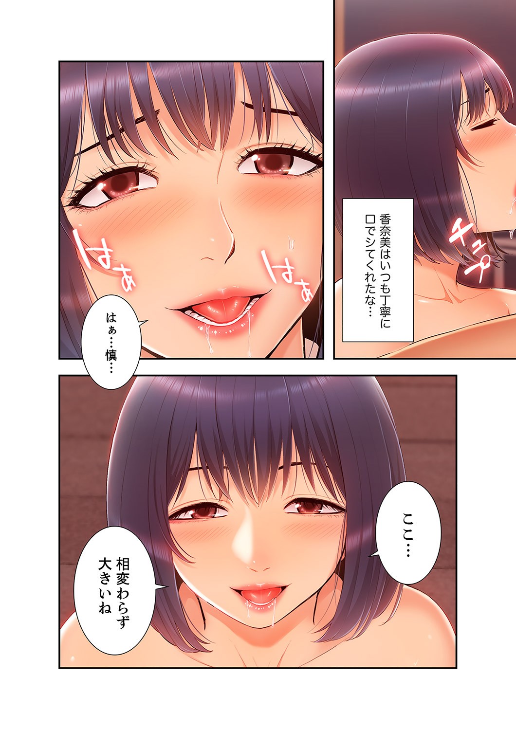Page 122
