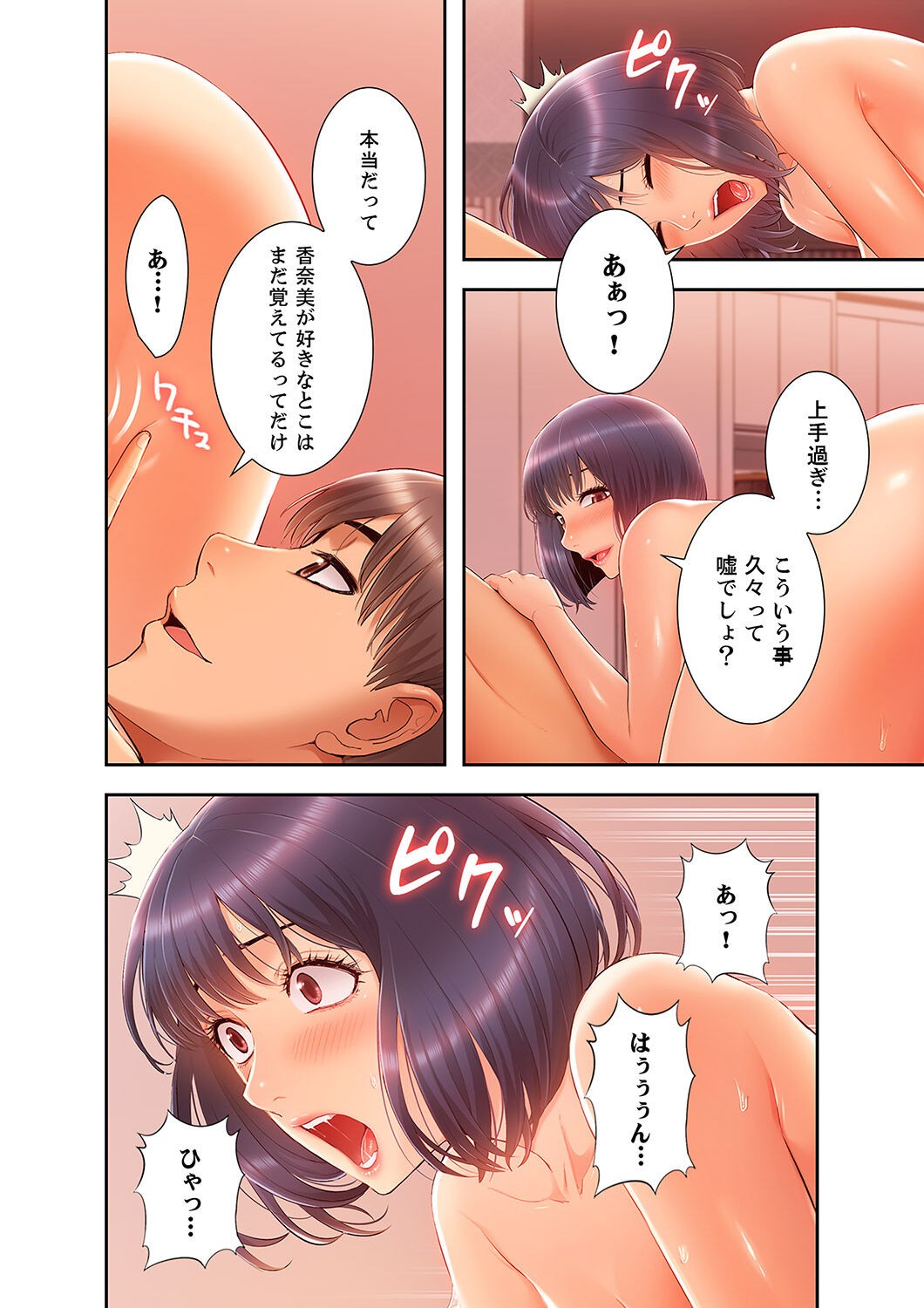 Page 124