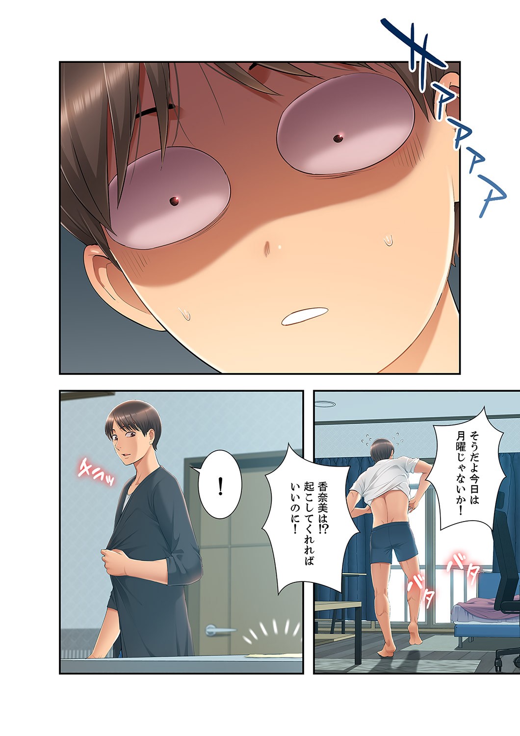 Page 140