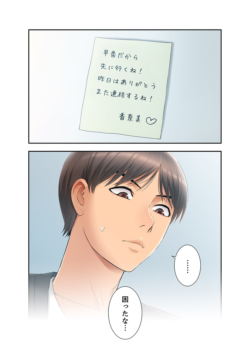 Page 141