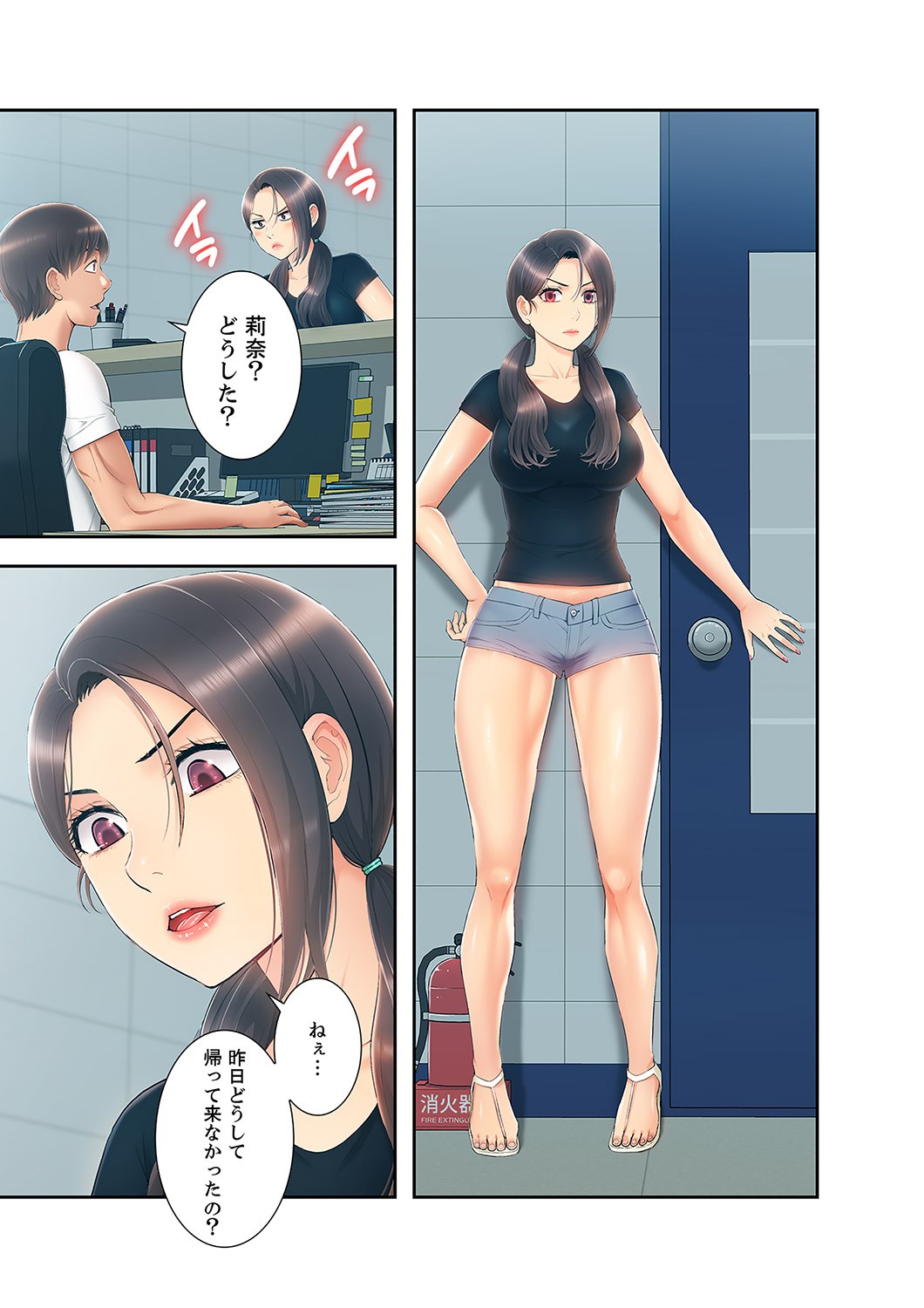 Page 143