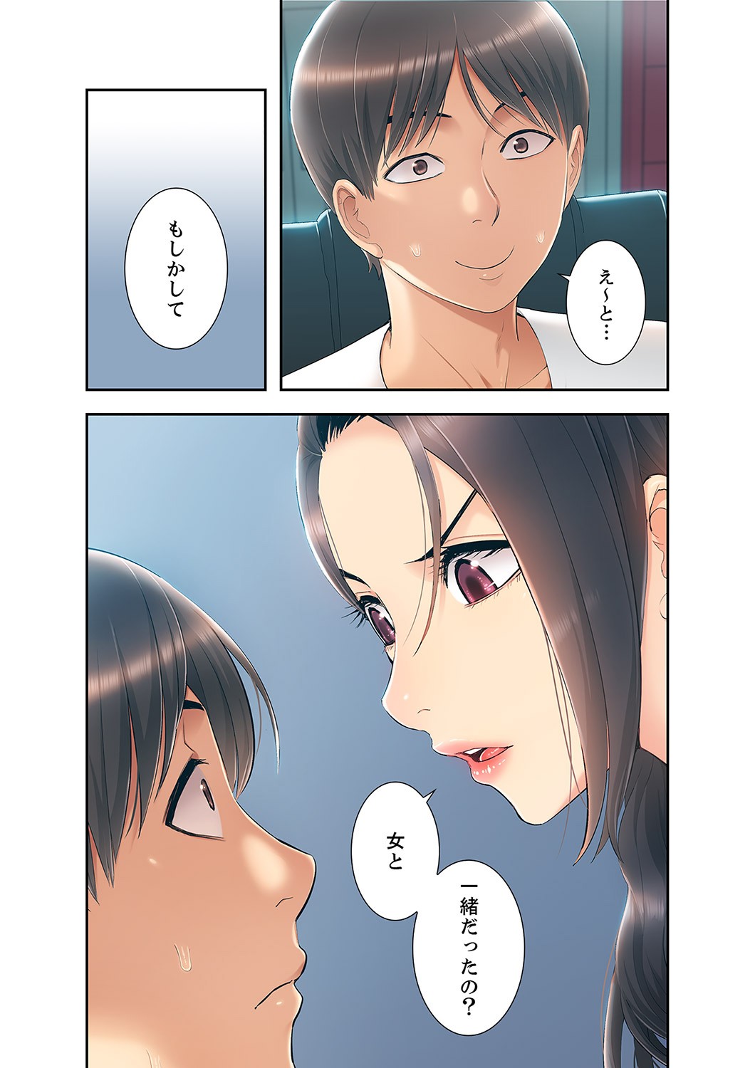 Page 144