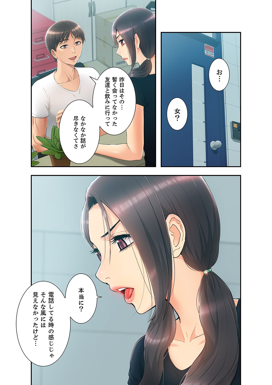 Page 145