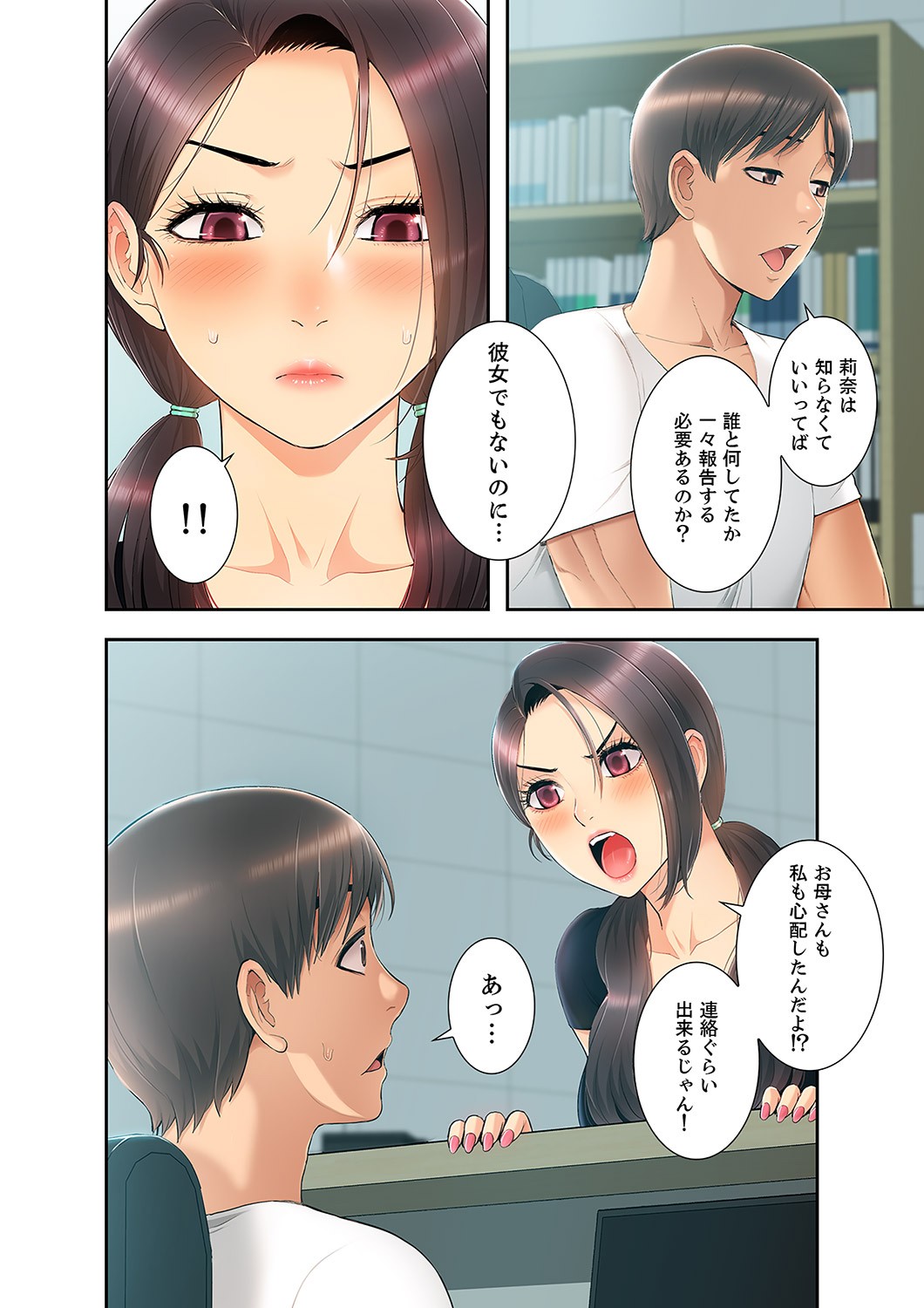 Page 146