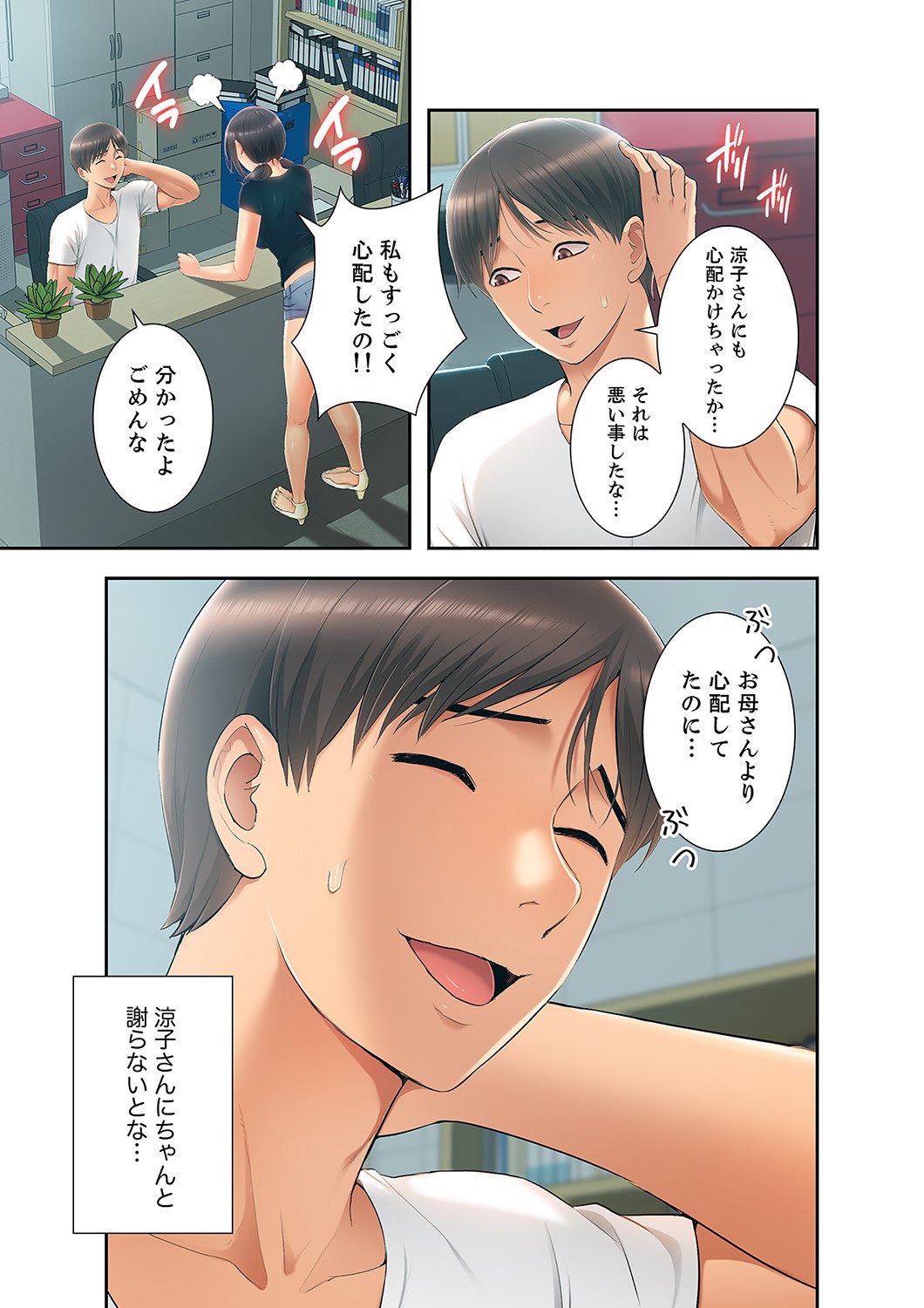 Page 147