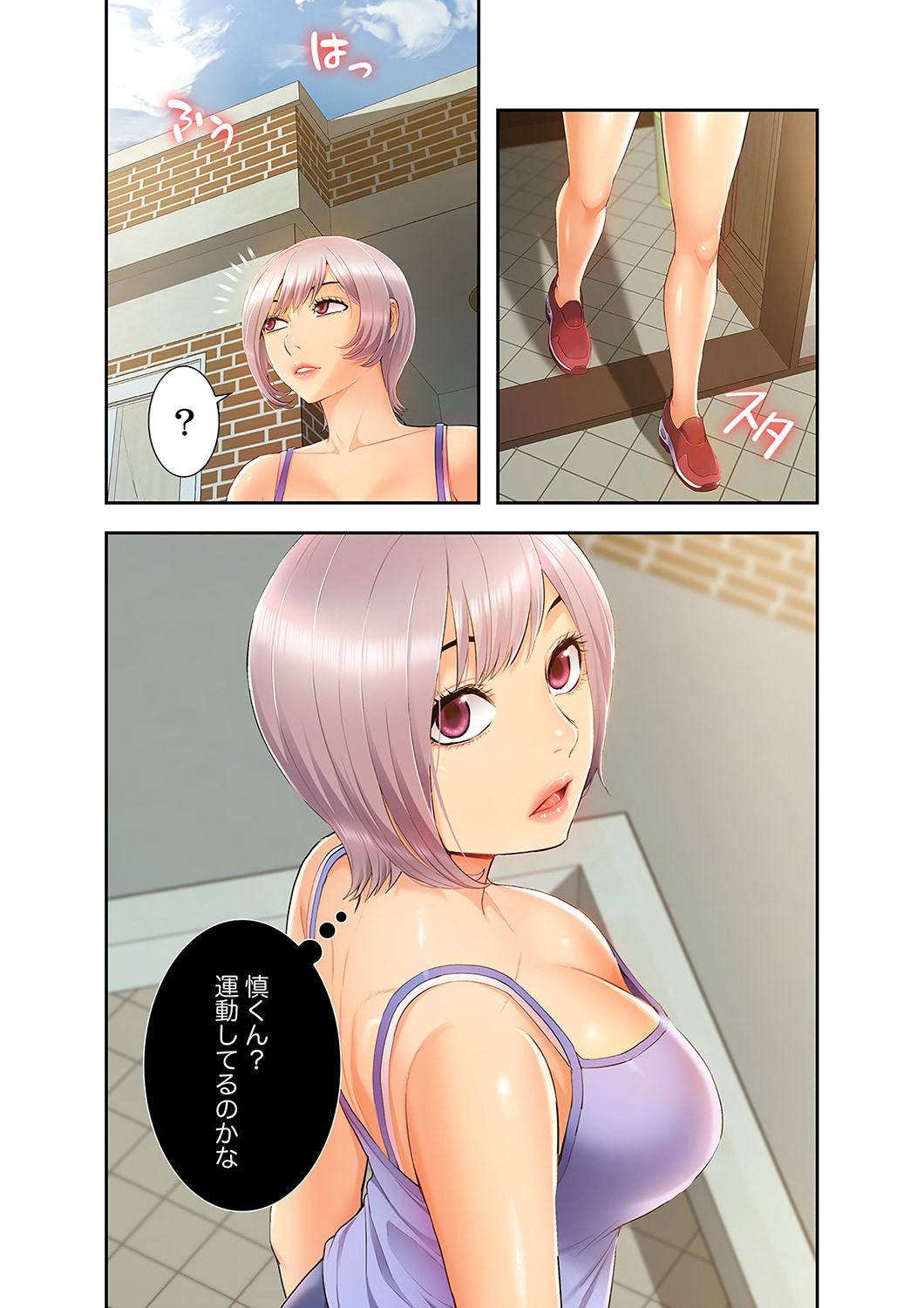Page 151