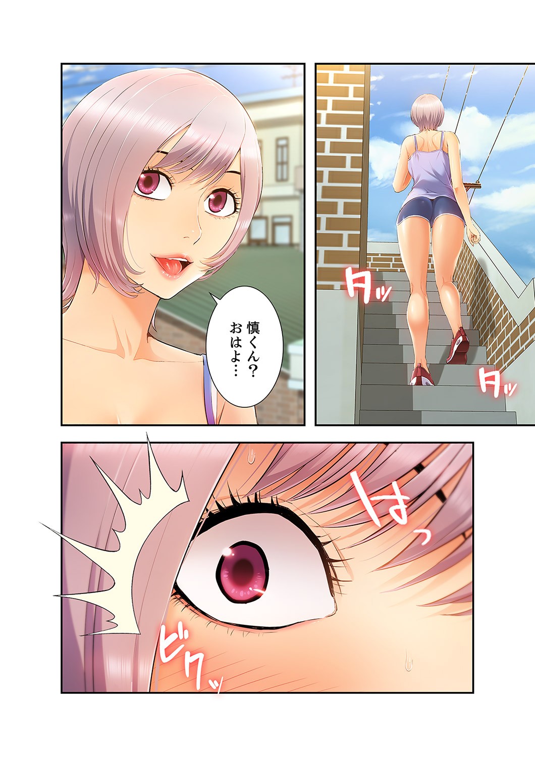 Page 152