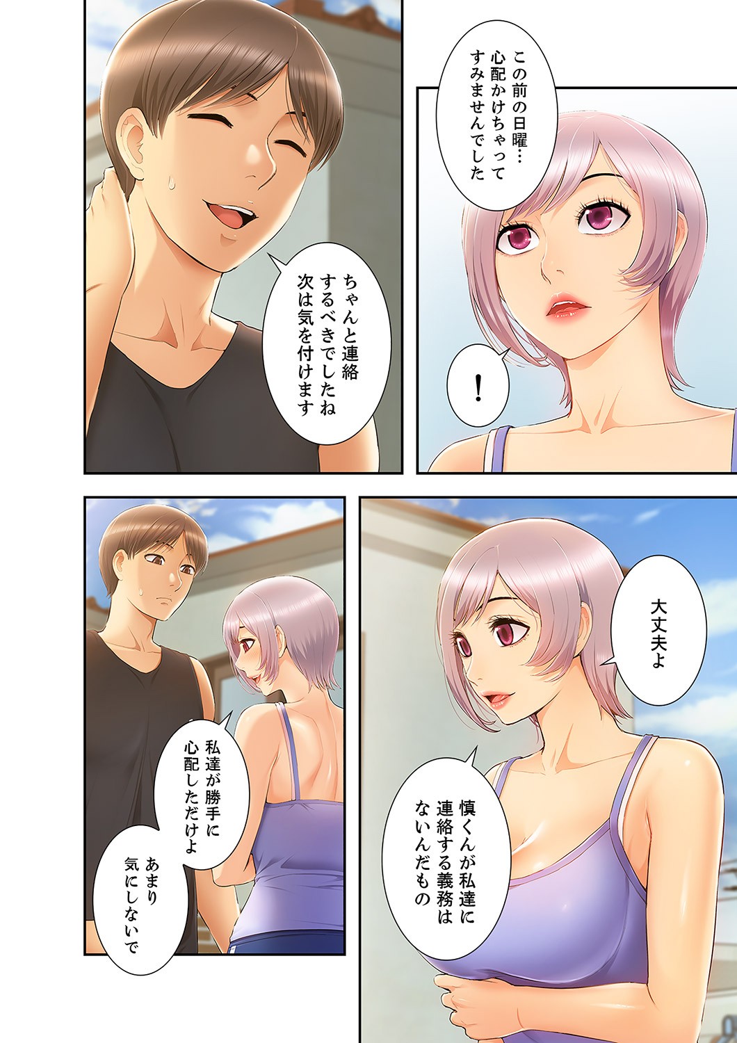 Page 156