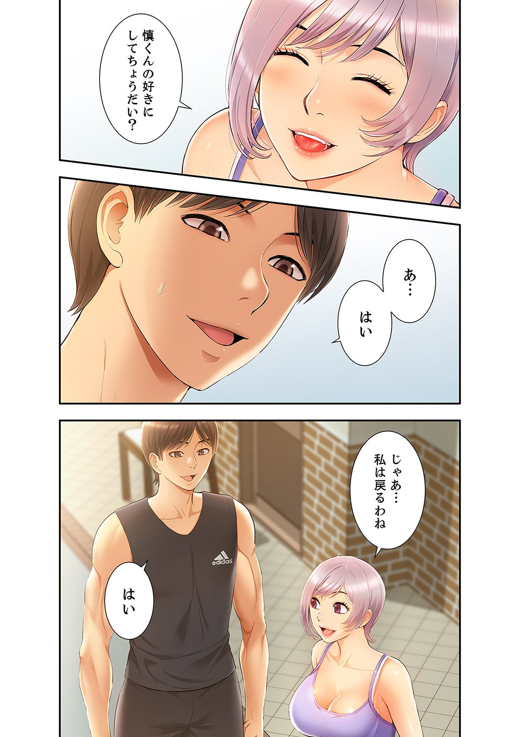 Page 157