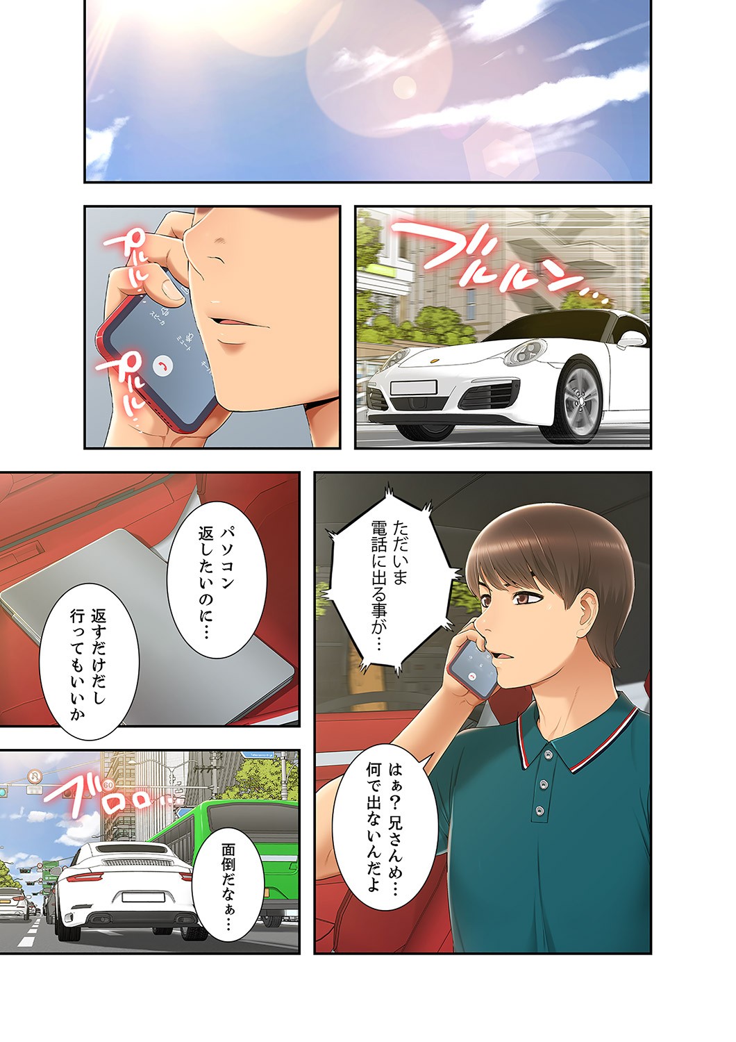 Page 159