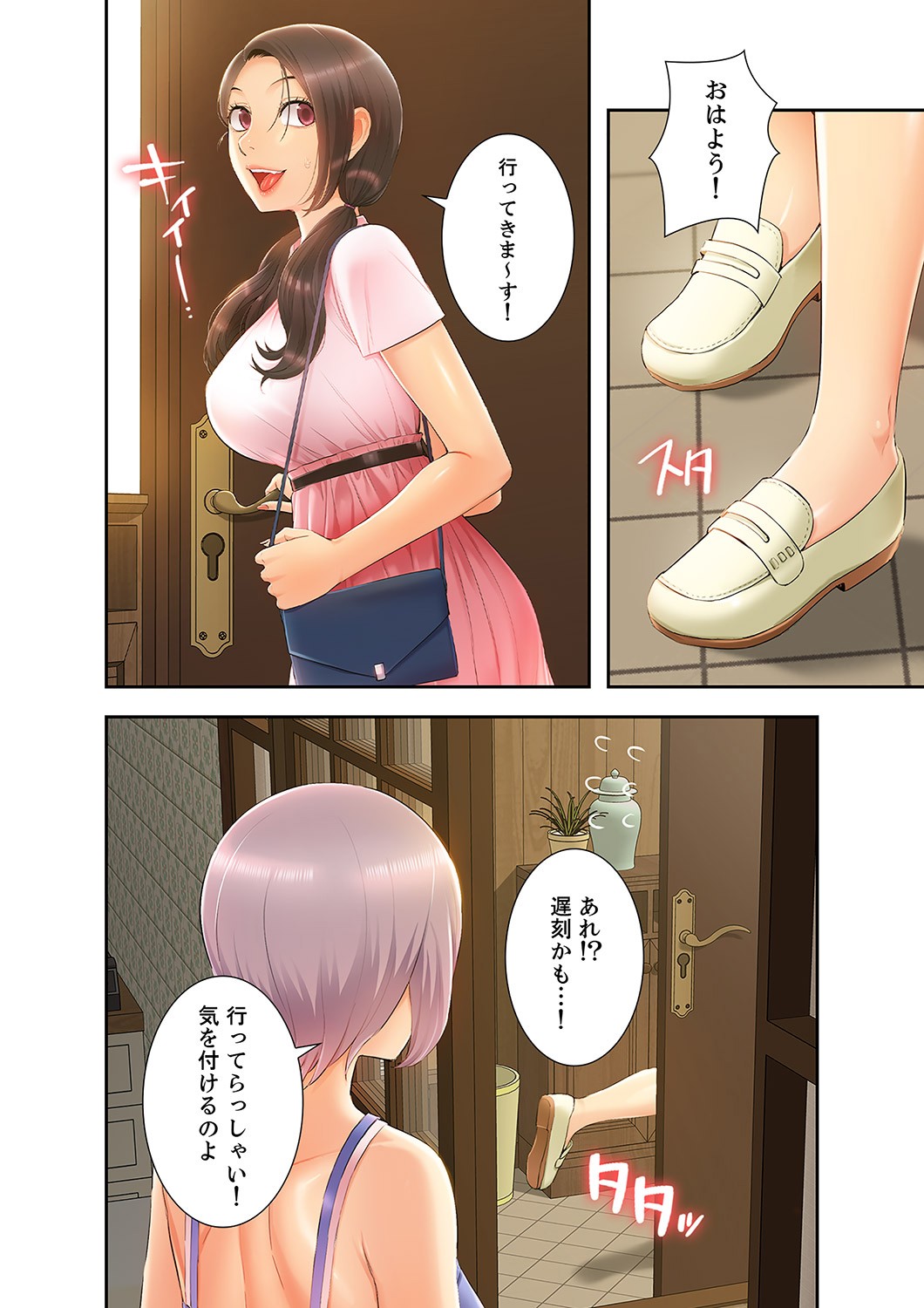 Page 160