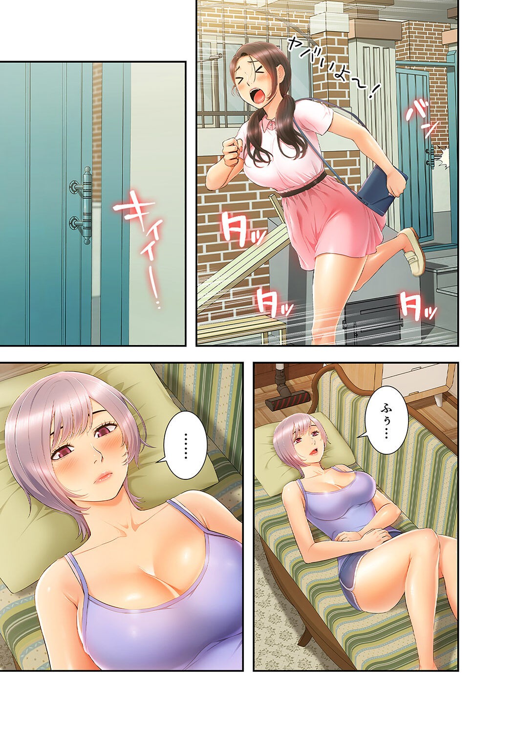 Page 161