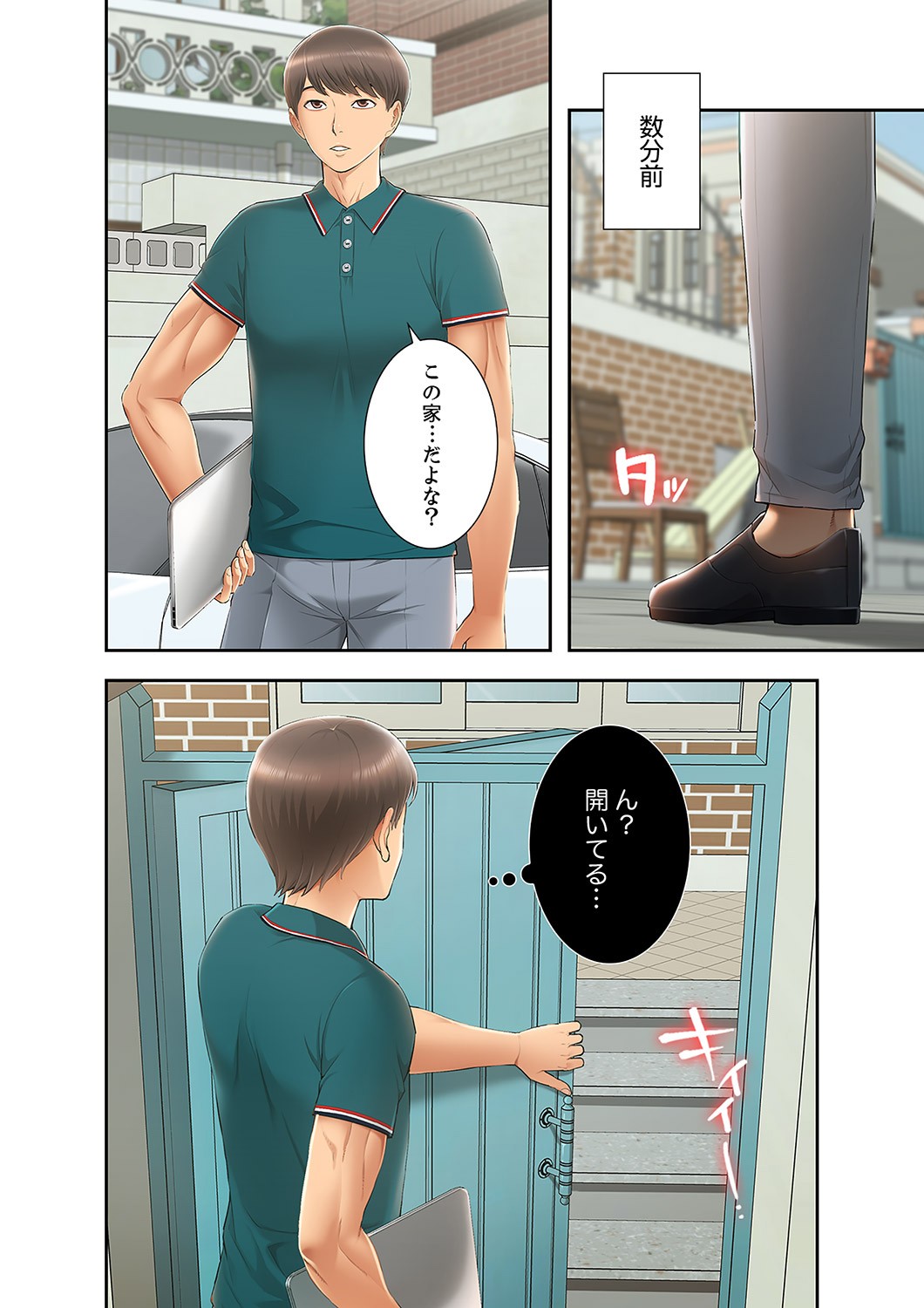 Page 168