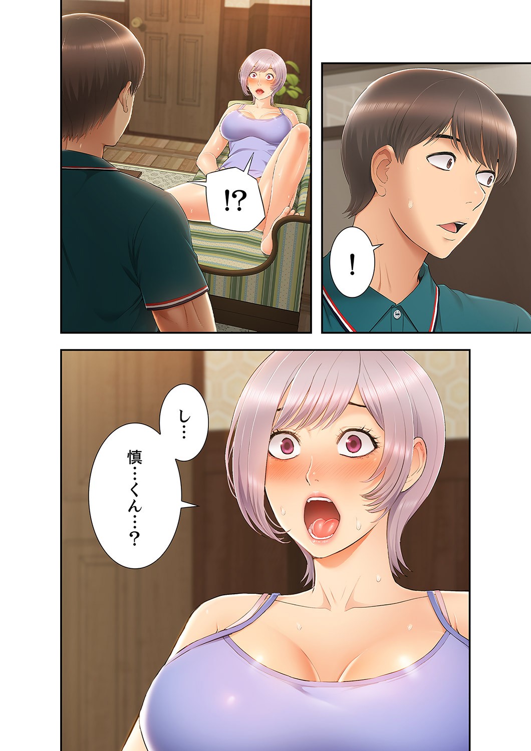 Page 170
