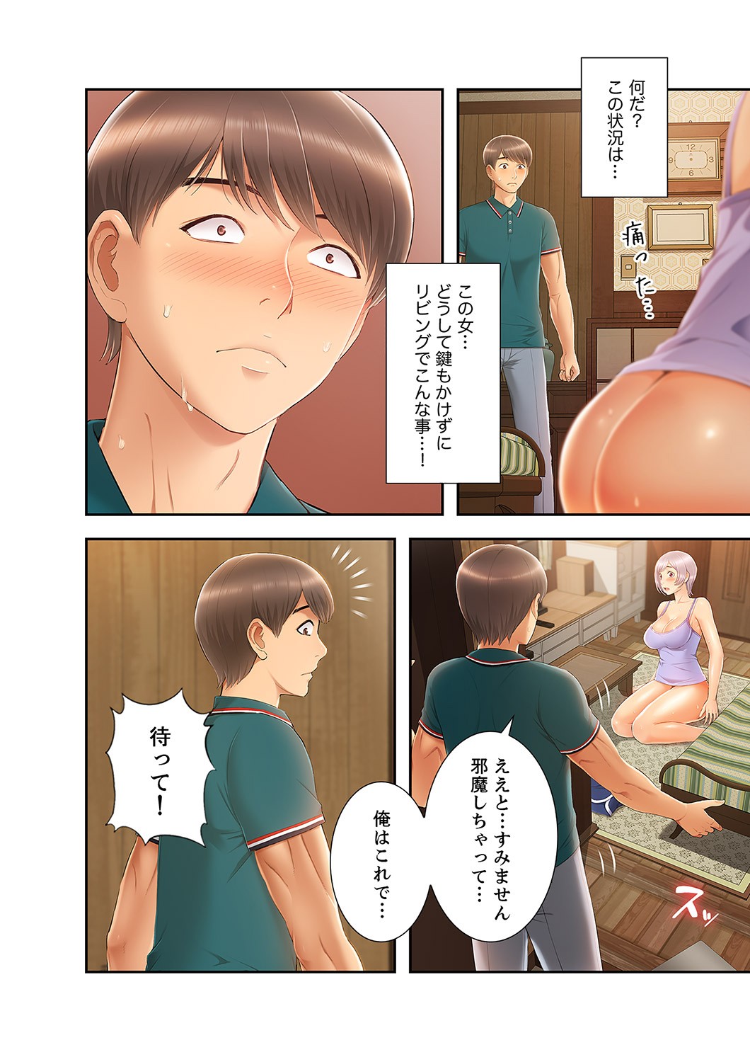 Page 172
