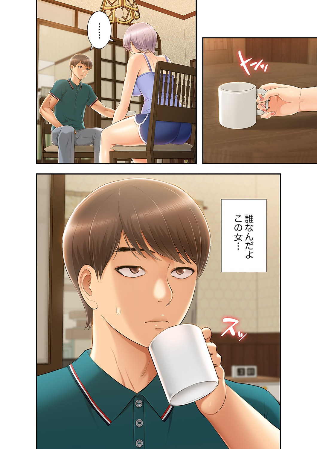 Page 174