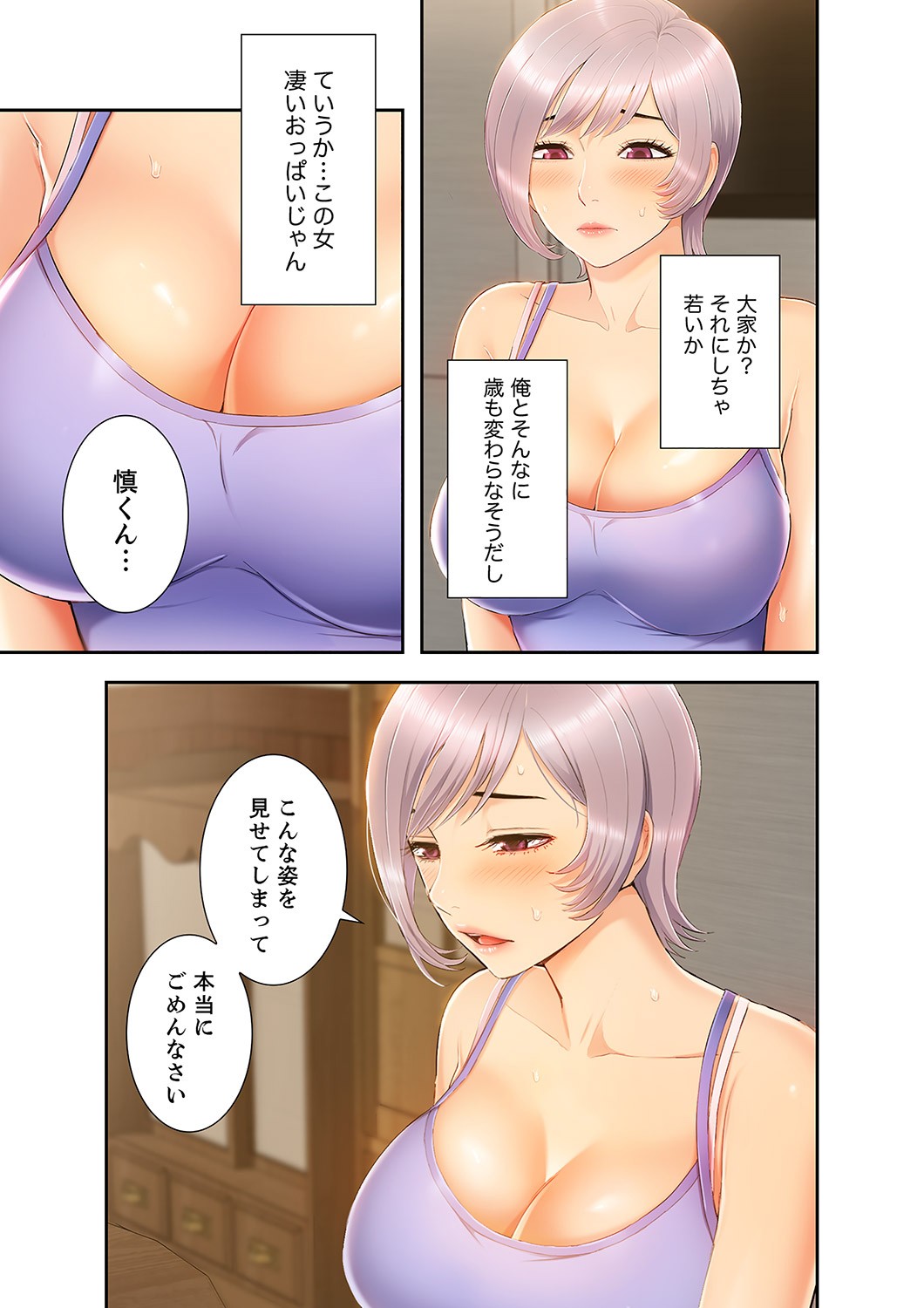 Page 175