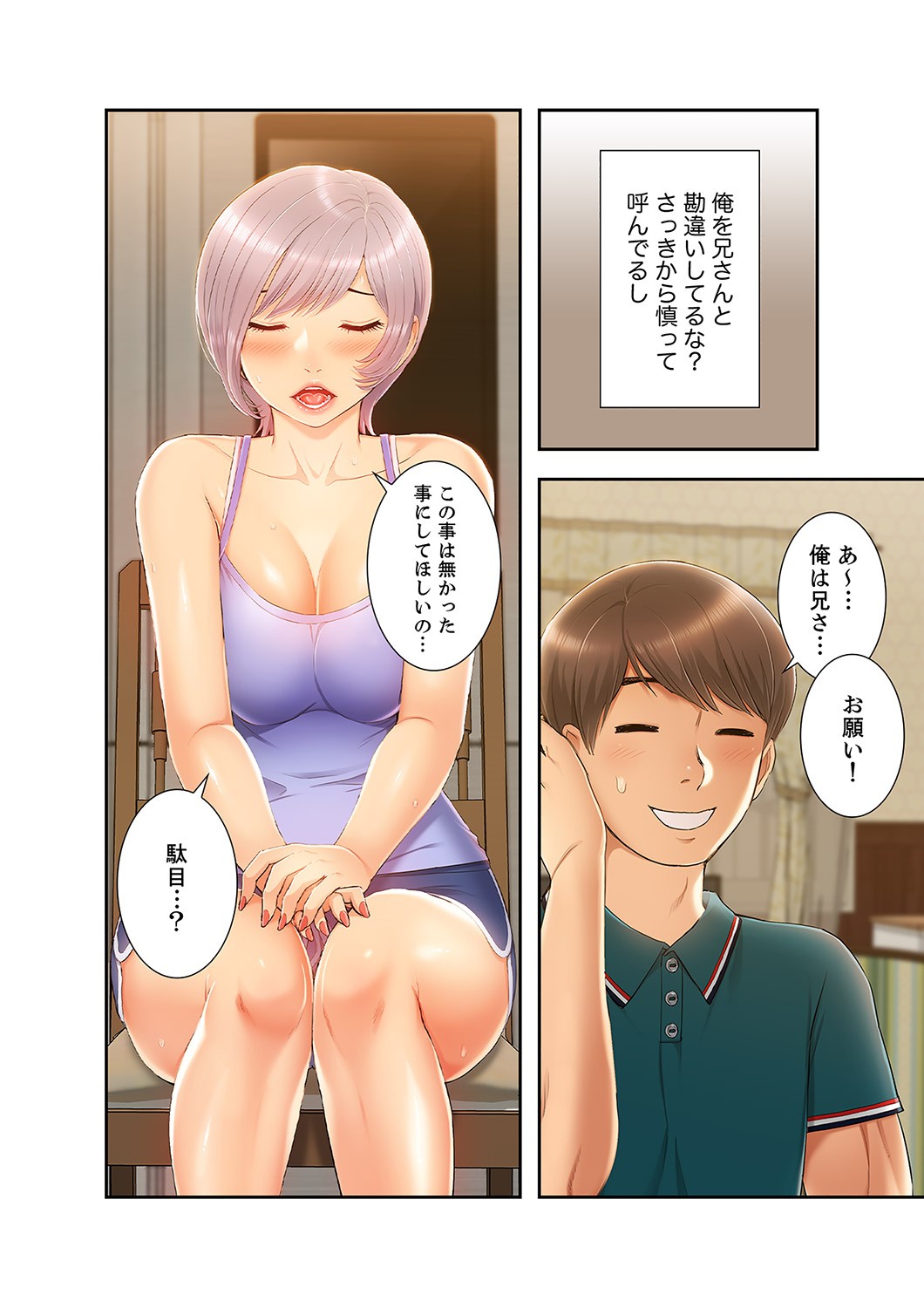 Page 176