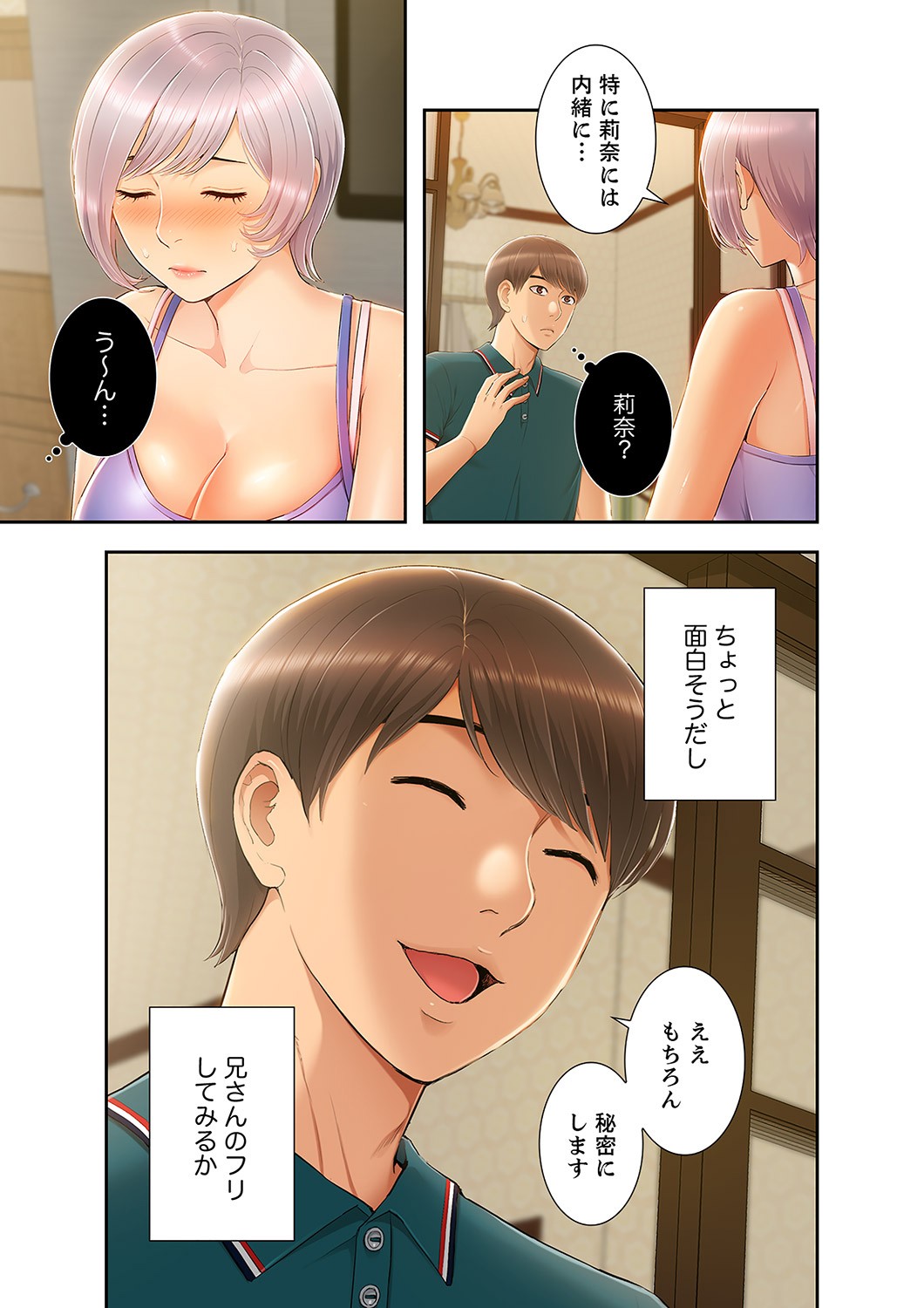 Page 177