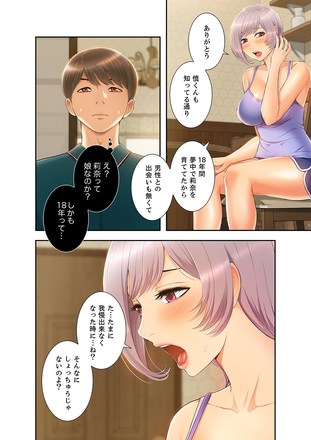 Page 178