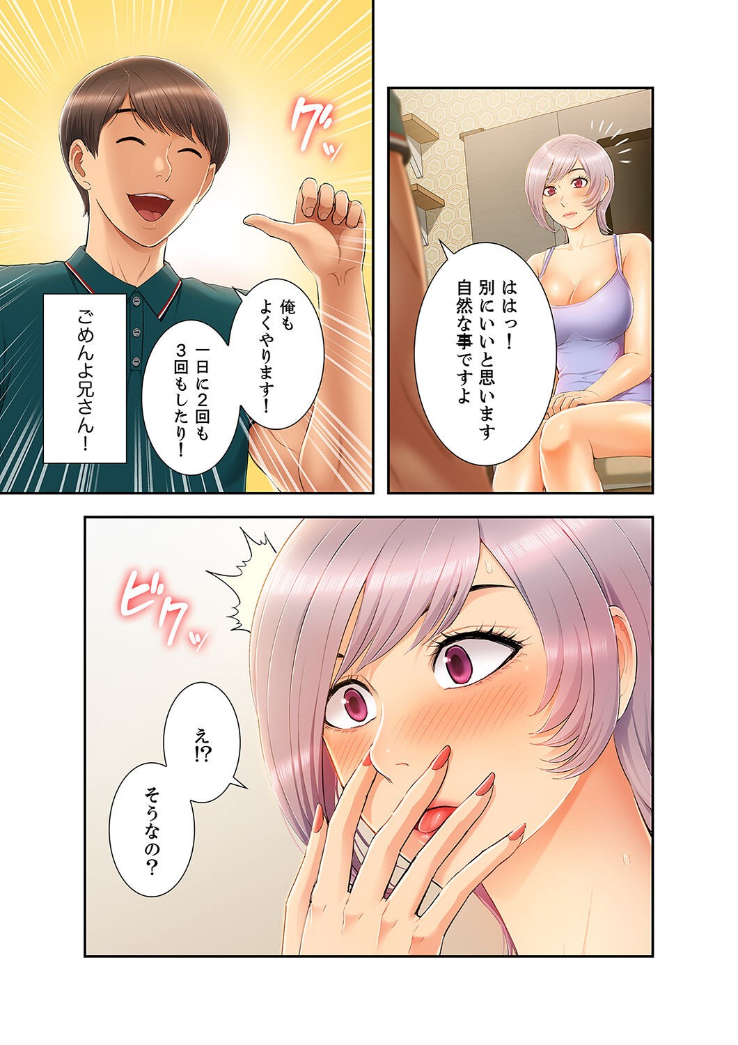 Page 179