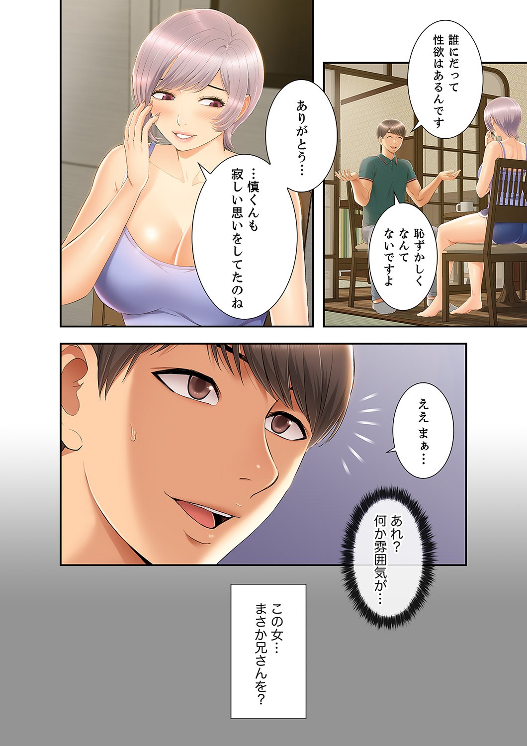 Page 180