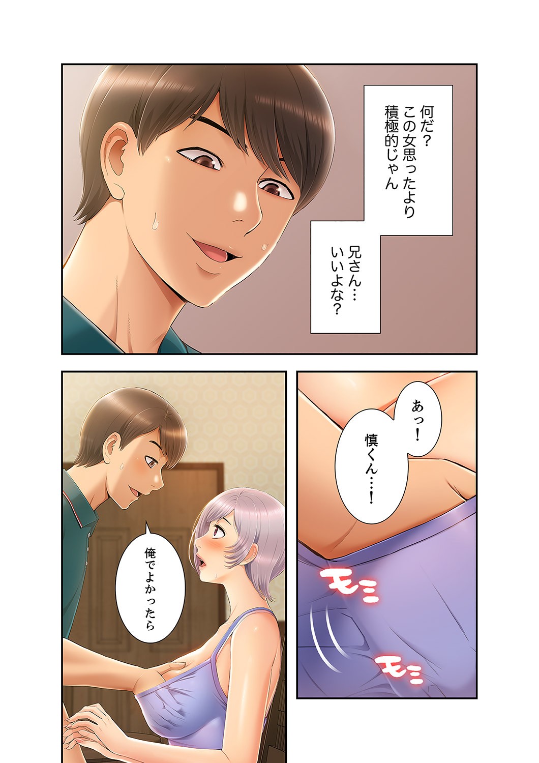 Page 184