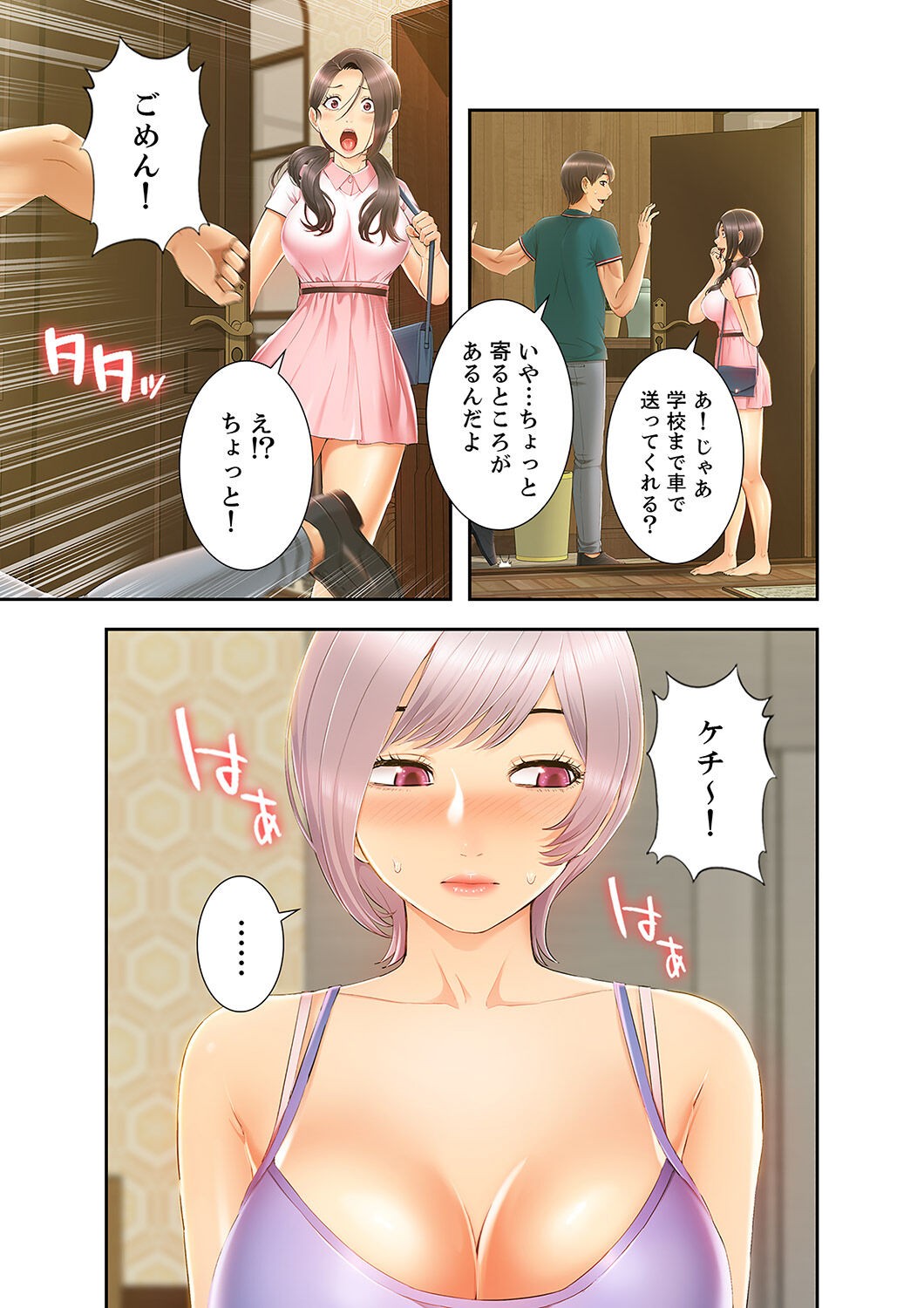 Page 189